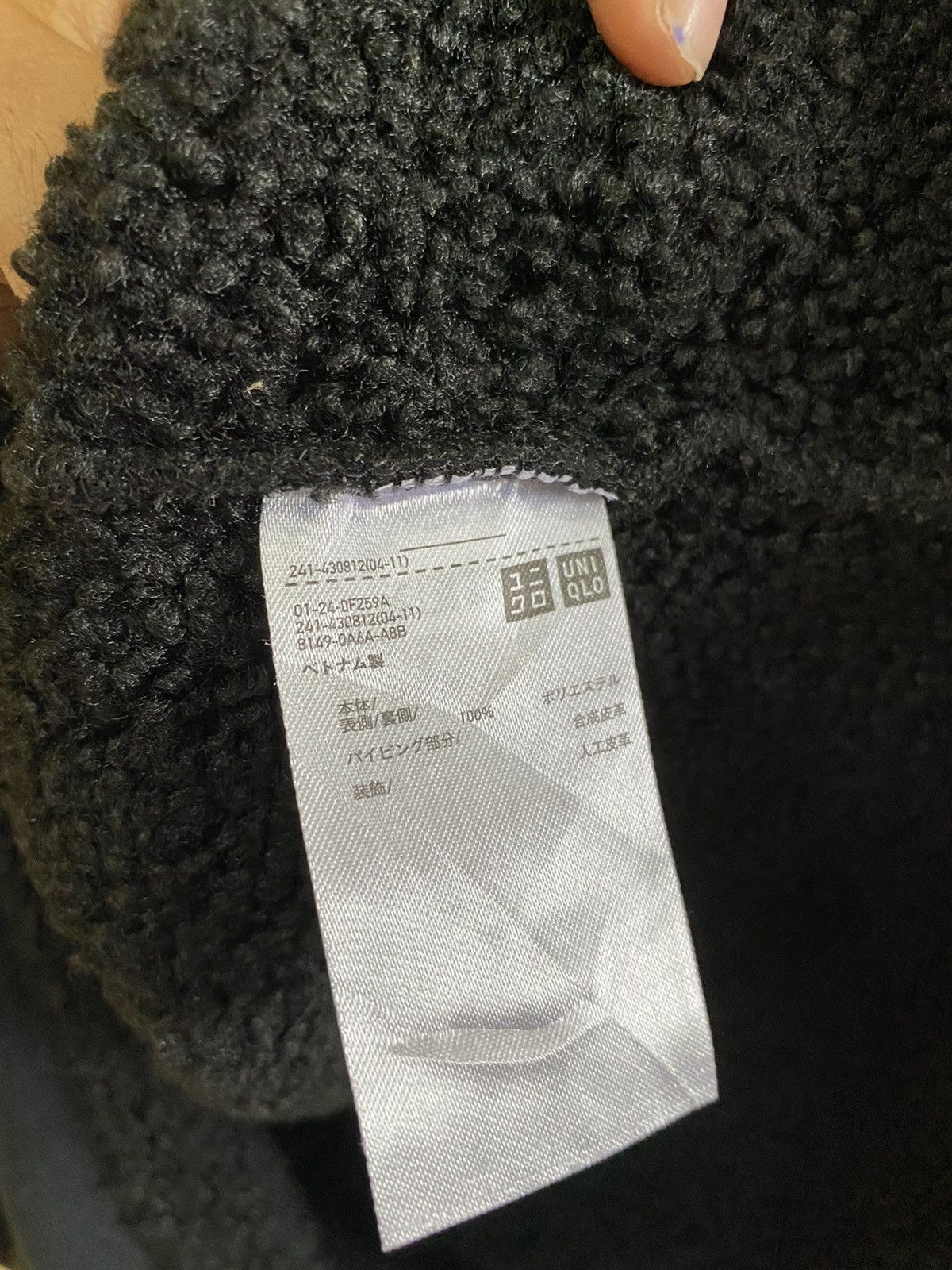 JW Anderson × Uniqlo Rare Uniqlo J.W Anderson Jacket Full Zipped Size US XL / EU 56 / 4 - 5 Thumbnail