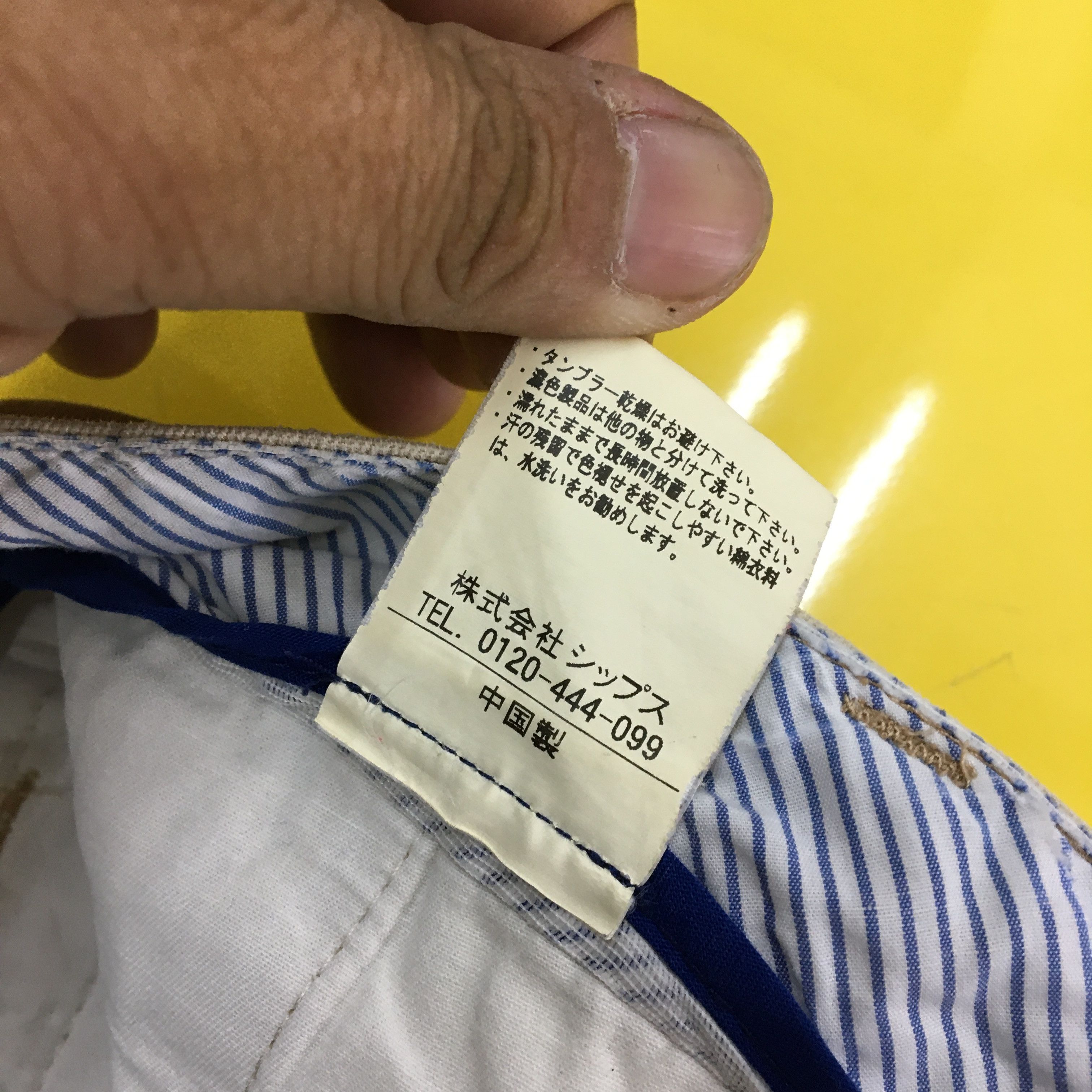 Japanese Brand × Vintage Vintage Ships Japan Trousers Ships Japan Jeans Pants Size US 30 / EU 46 - 8 Thumbnail