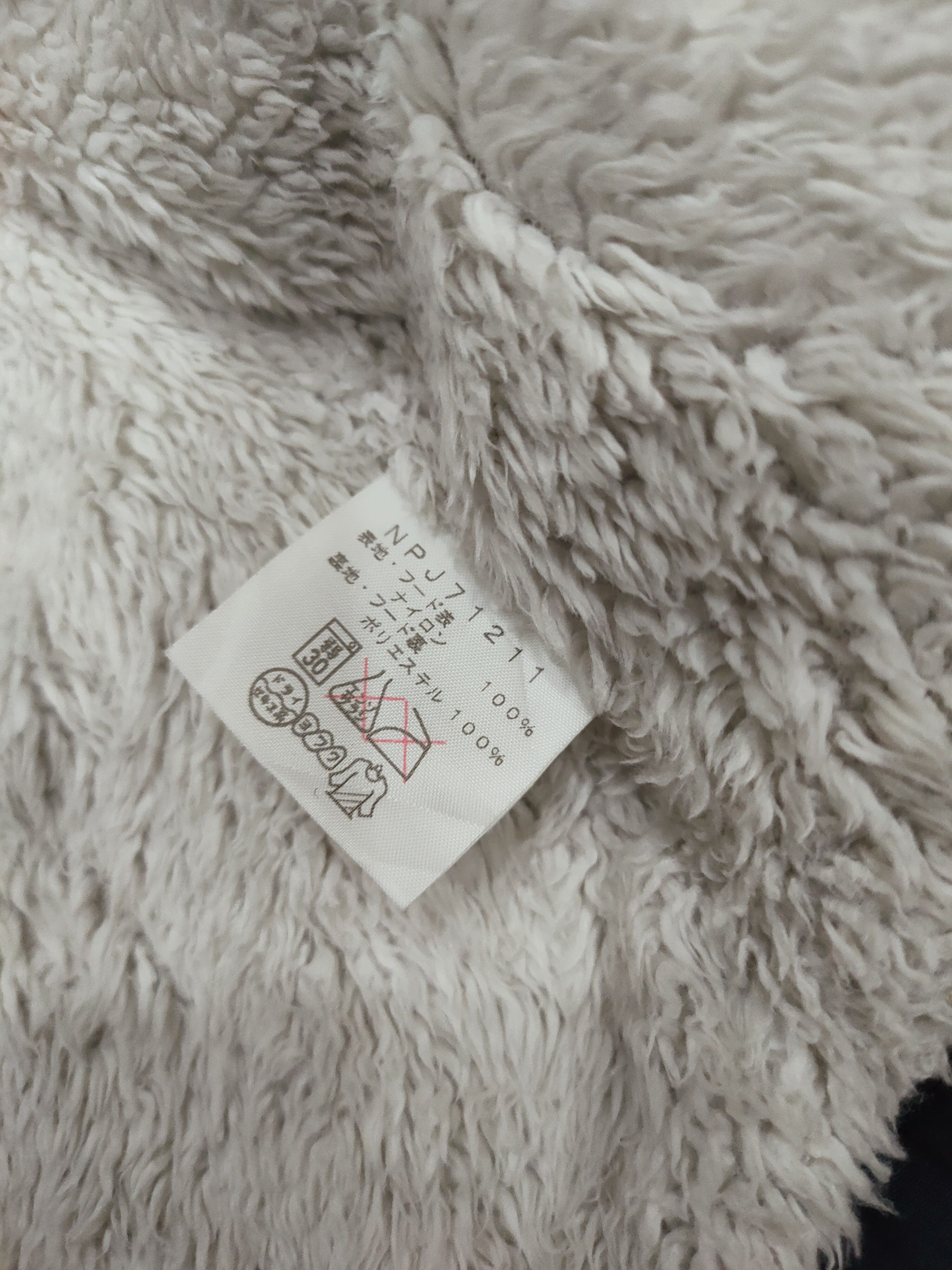 The North Face FLEECE SHERPA LINING JACKET Size US S / EU 44-46 / 1 - 3 Thumbnail