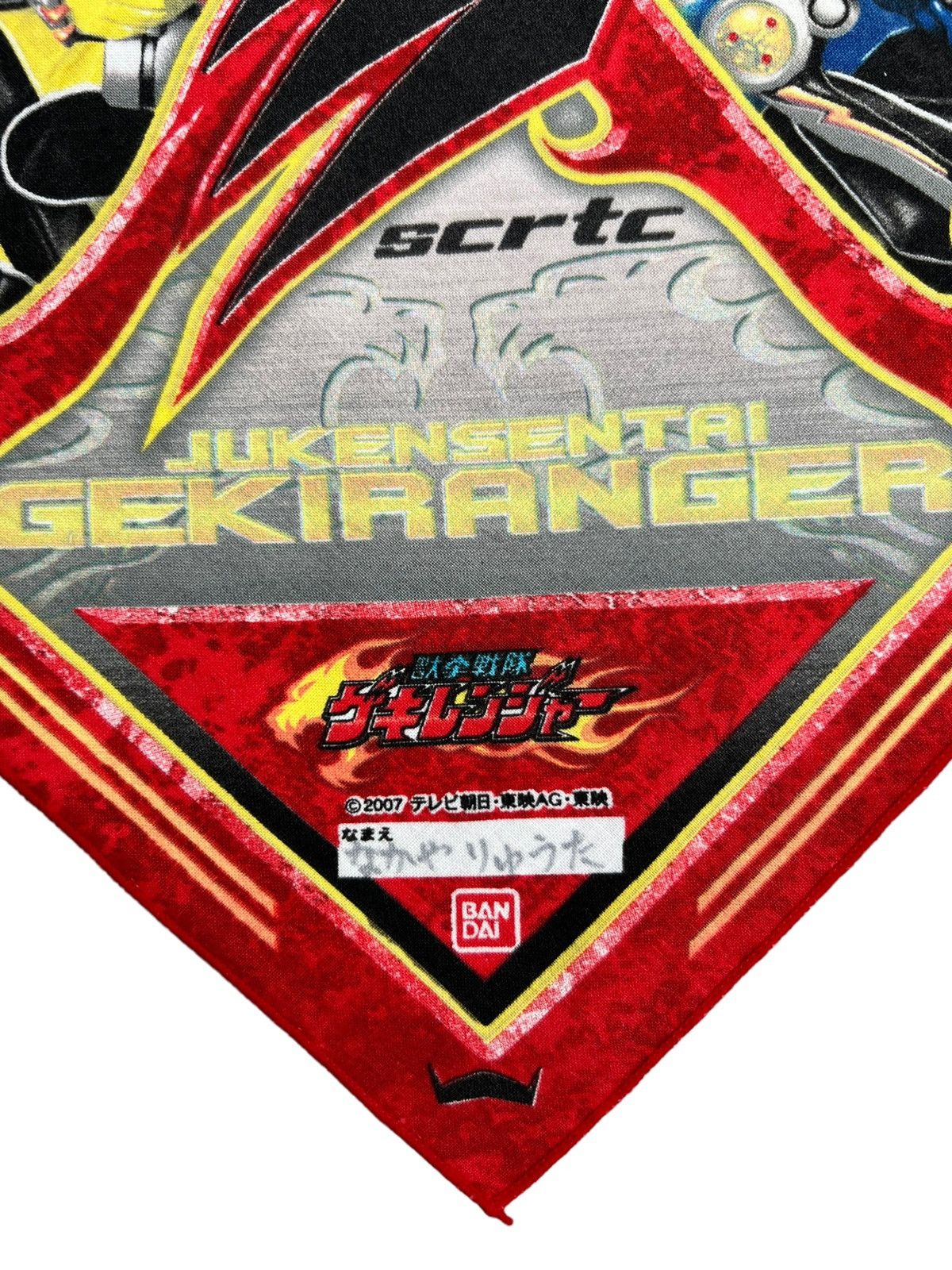 Japanese Brand Juken Sentai Gekiranger Handkerchief Neckerchief Bandana Size ONE SIZE - 2 Thumbnail