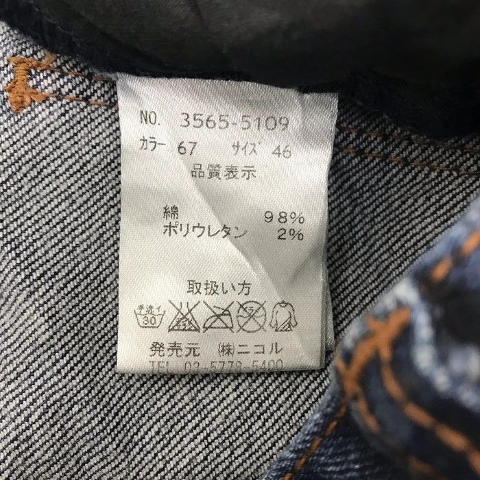 Japanese Brand (SY0159) JAPAN NICOLE 10 POCKET BOOTCUT FLARED JEANS Size US 32 / EU 48 - 5 Thumbnail