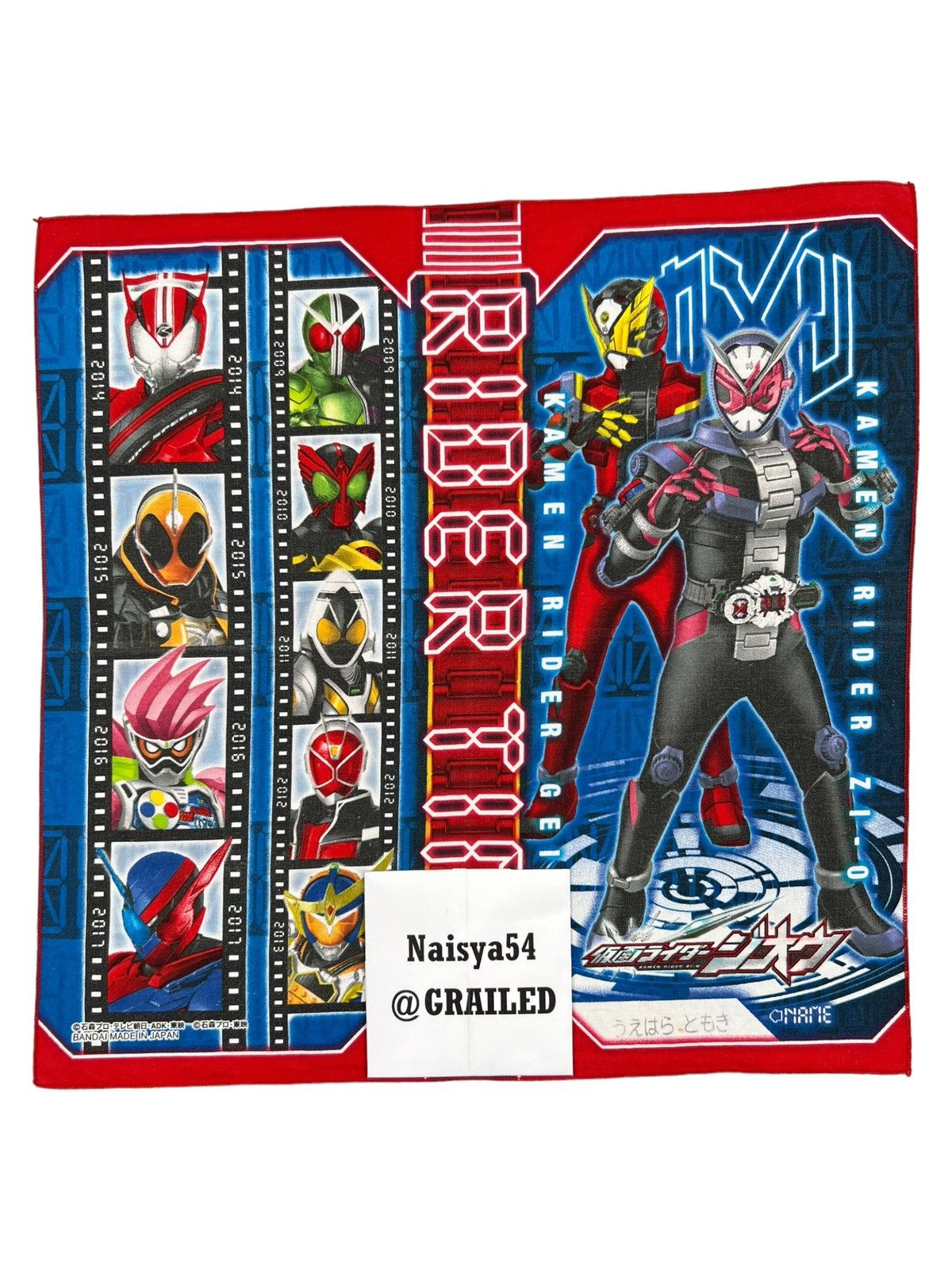 Japanese Brand Kamen Rider Handkerchief Neckerchief Bandana Pocketsquare Size ONE SIZE - 6 Thumbnail