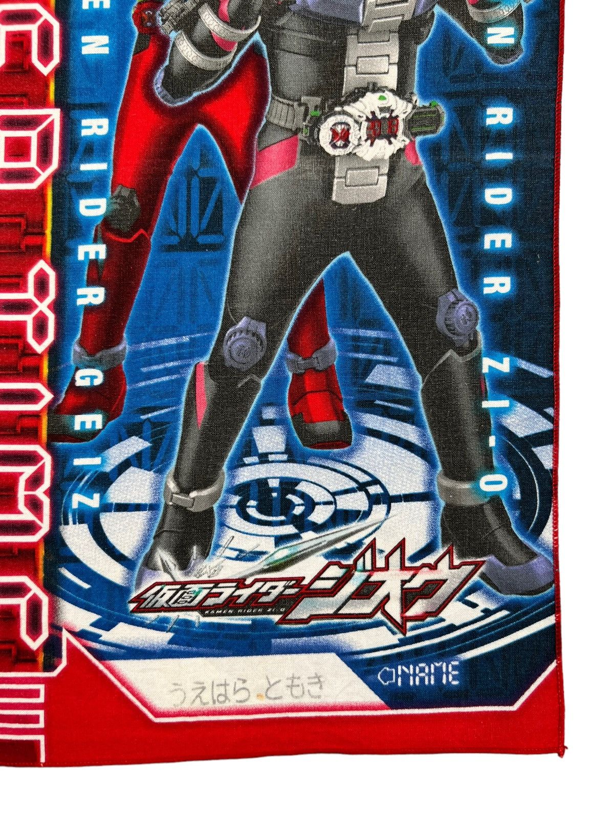 Japanese Brand Kamen Rider Handkerchief Neckerchief Bandana Pocketsquare Size ONE SIZE - 2 Thumbnail