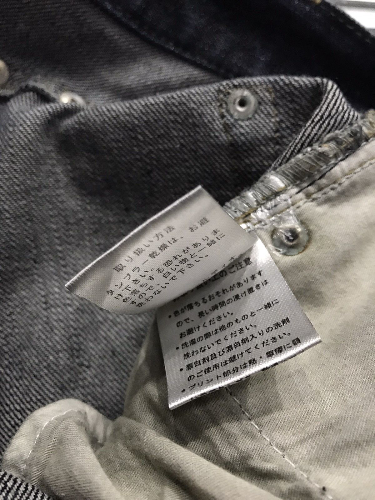 Japanese Brand × Seditionaries Deorart Japan Seditionaries Hagi Studs Cross Denim Pants Size US 30 / EU 46 - 18 Thumbnail