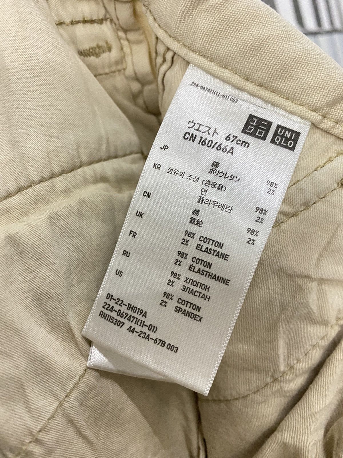 Japanese Brand × Uniqlo Vintage Uniqlo Japan Cargo Pants Techtical Drawstring Size US 32 / EU 48 - 11 Thumbnail