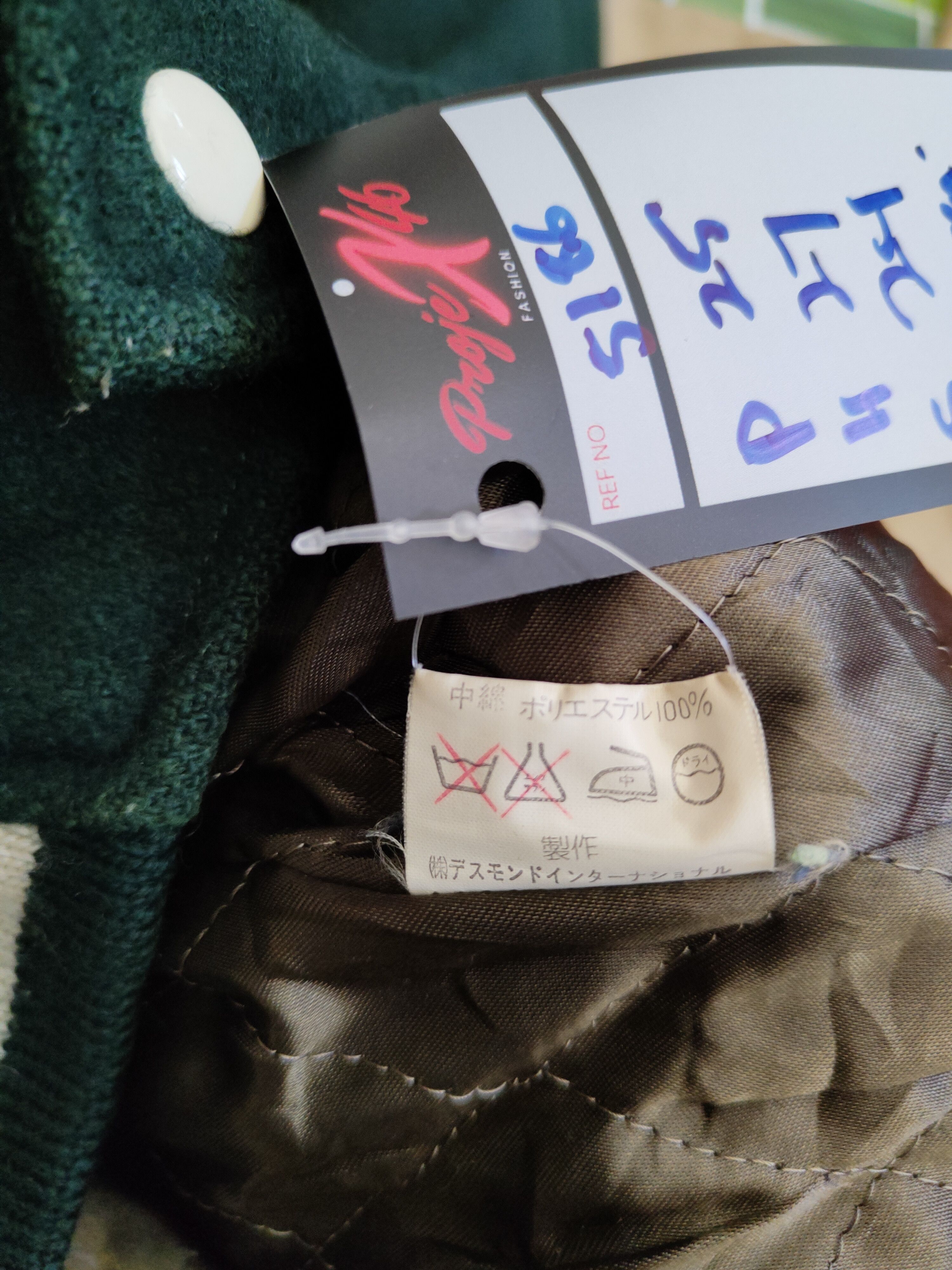 Vintage DL Old College Boy Green/Brown varsity mohair #5186 Size US L / EU 52-54 / 3 - 5 Thumbnail