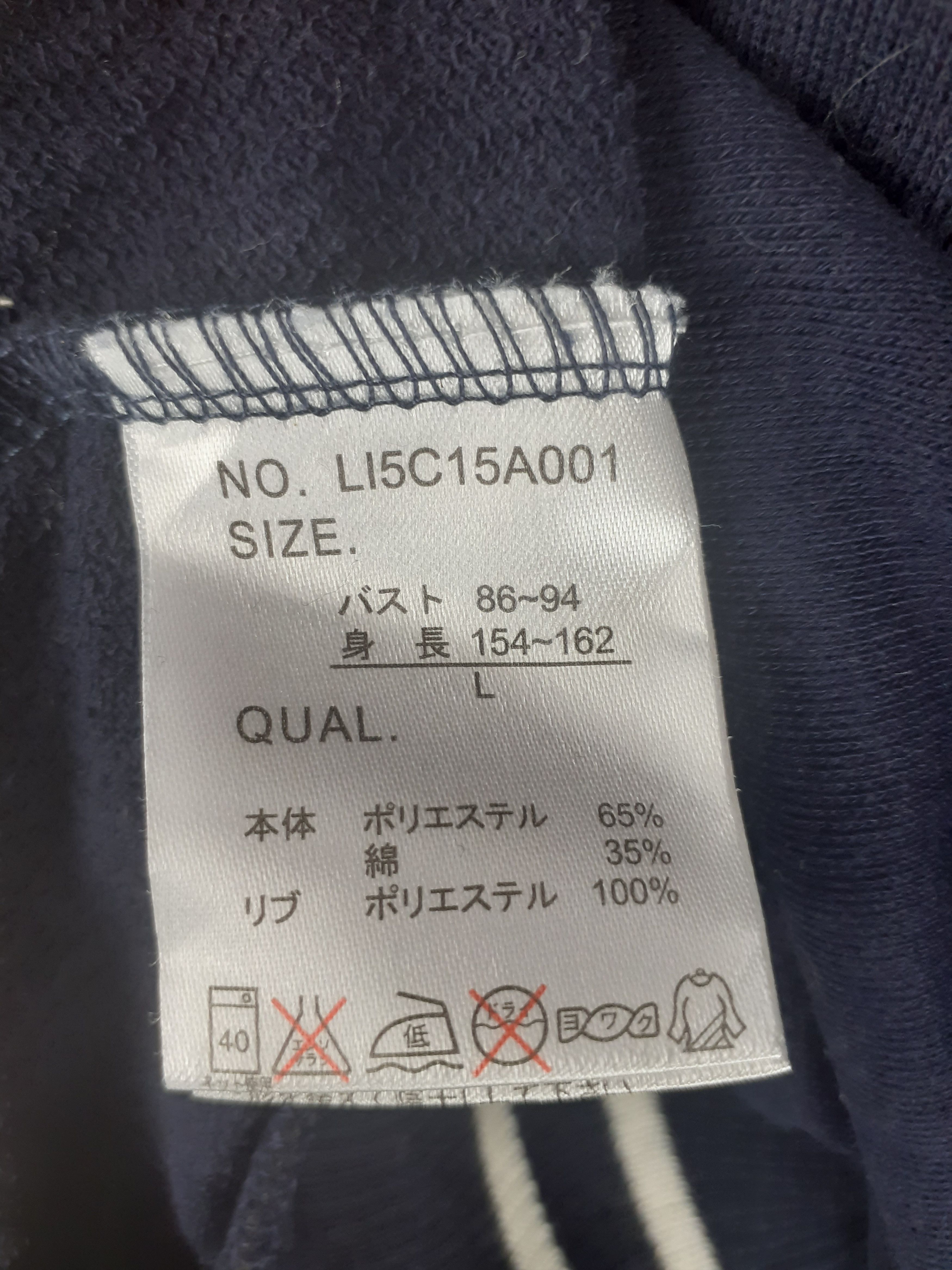 Japanese Brand Shiny Ripple blue/white sweaters varsity #2798 Size M / US 6-8 / IT 42-44 - 9 Thumbnail