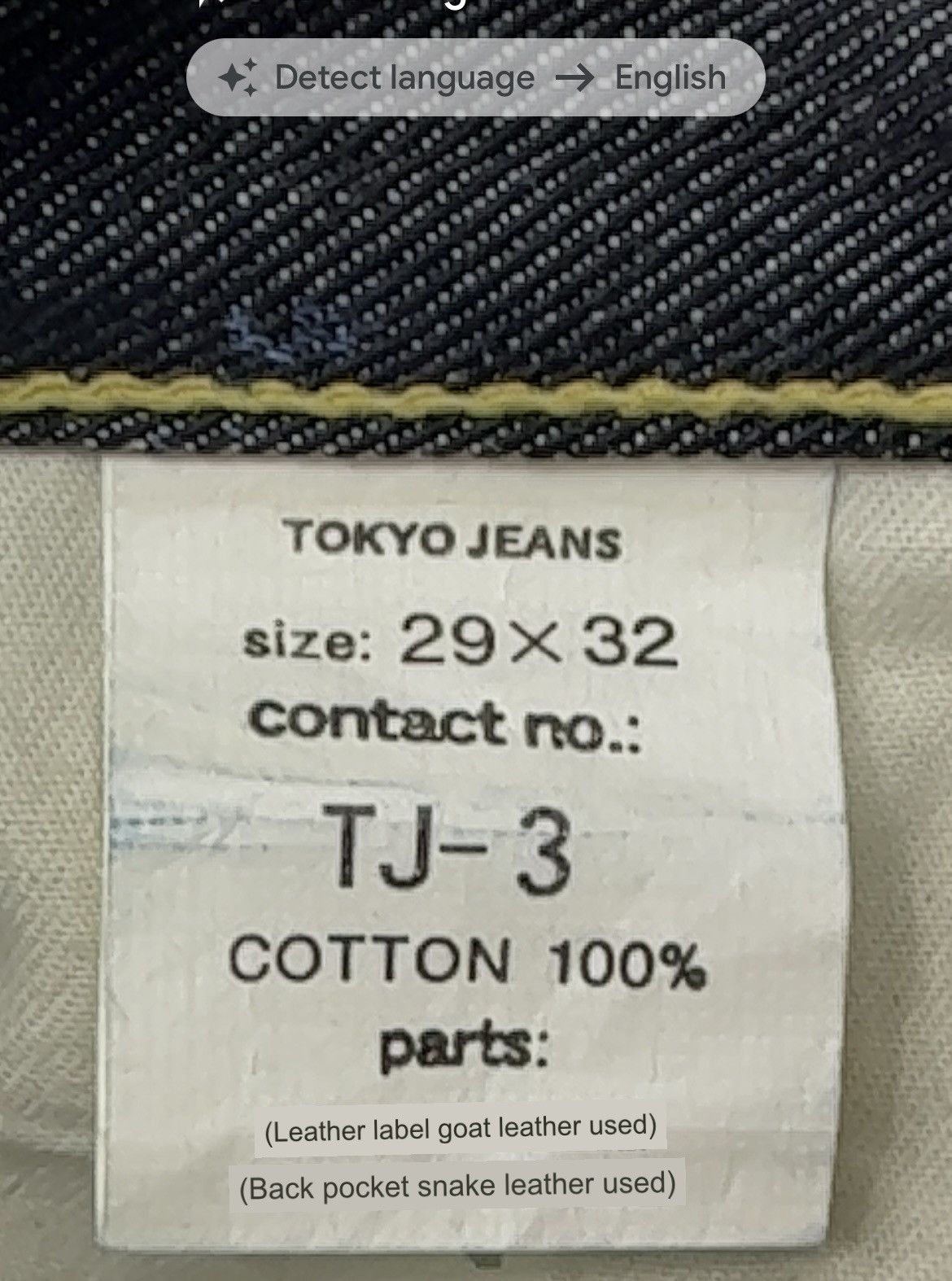 Japanese Brand 🔥RARE🔥TJ-3 Snake Skin Pocket Perfect Flare Tokyo Denim Size 27" / US 4 / IT 40 - 11 Thumbnail
