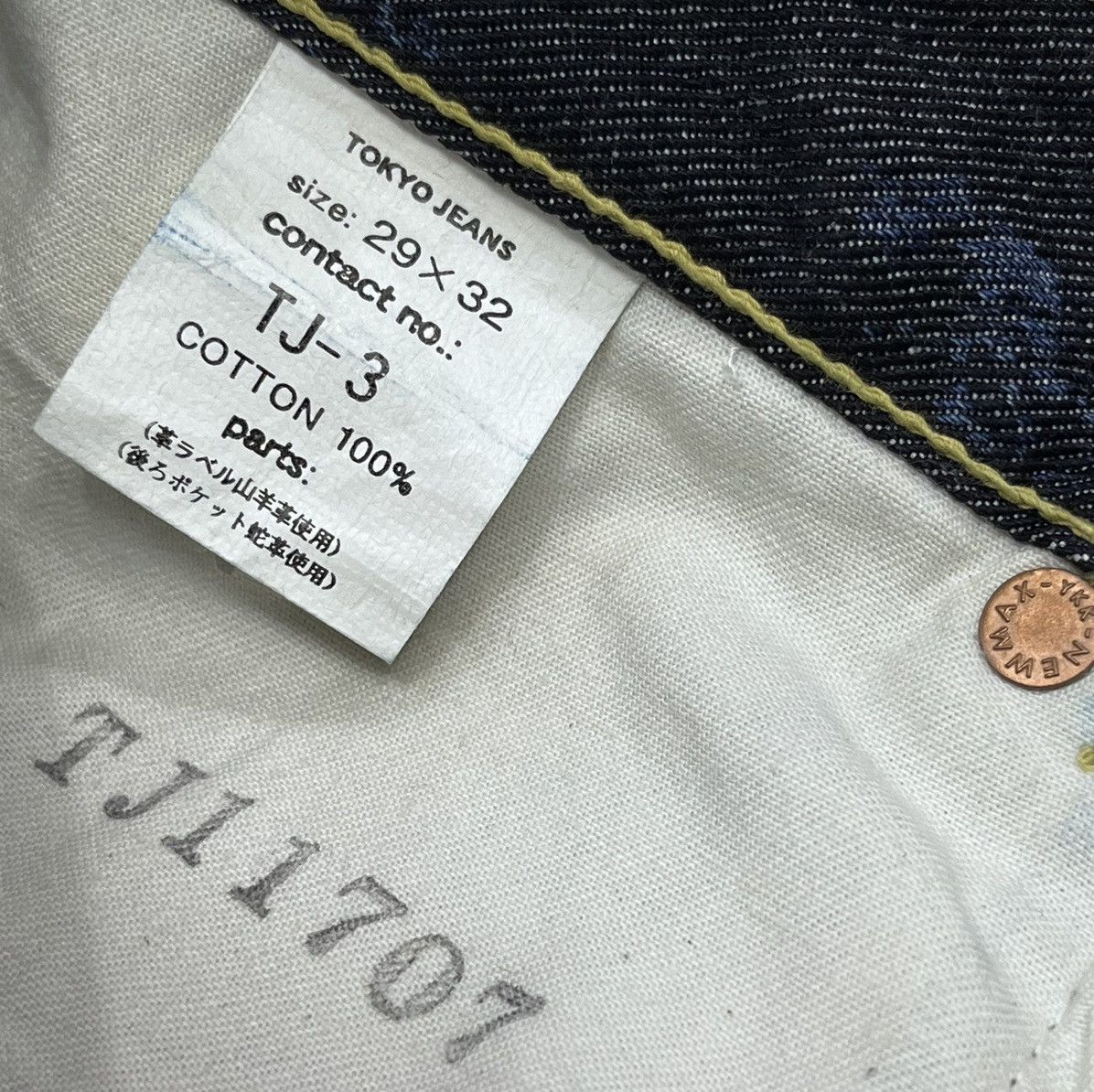 Japanese Brand 🔥RARE🔥TJ-3 Snake Skin Pocket Perfect Flare Tokyo Denim Size 27" / US 4 / IT 40 - 9 Thumbnail