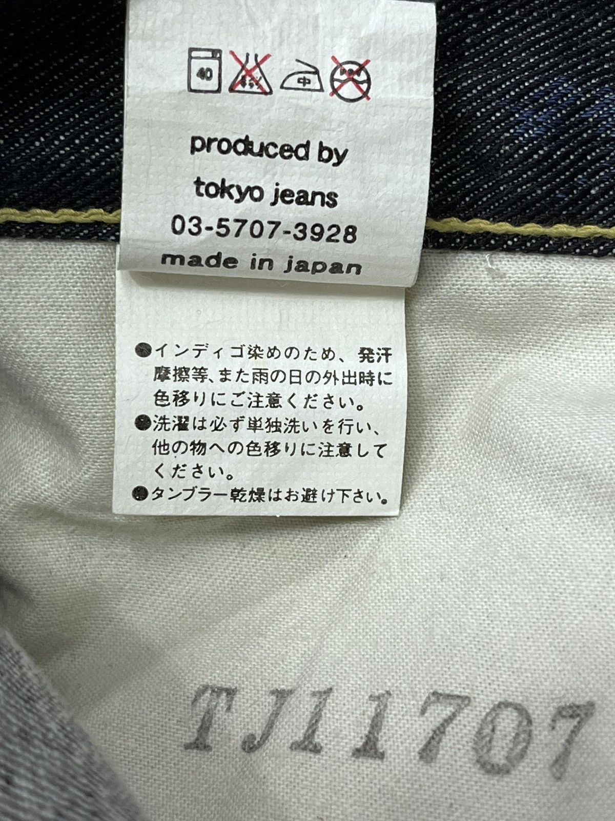 Japanese Brand 🔥RARE🔥TJ-3 Snake Skin Pocket Perfect Flare Tokyo Denim Size 27" / US 4 / IT 40 - 10 Thumbnail