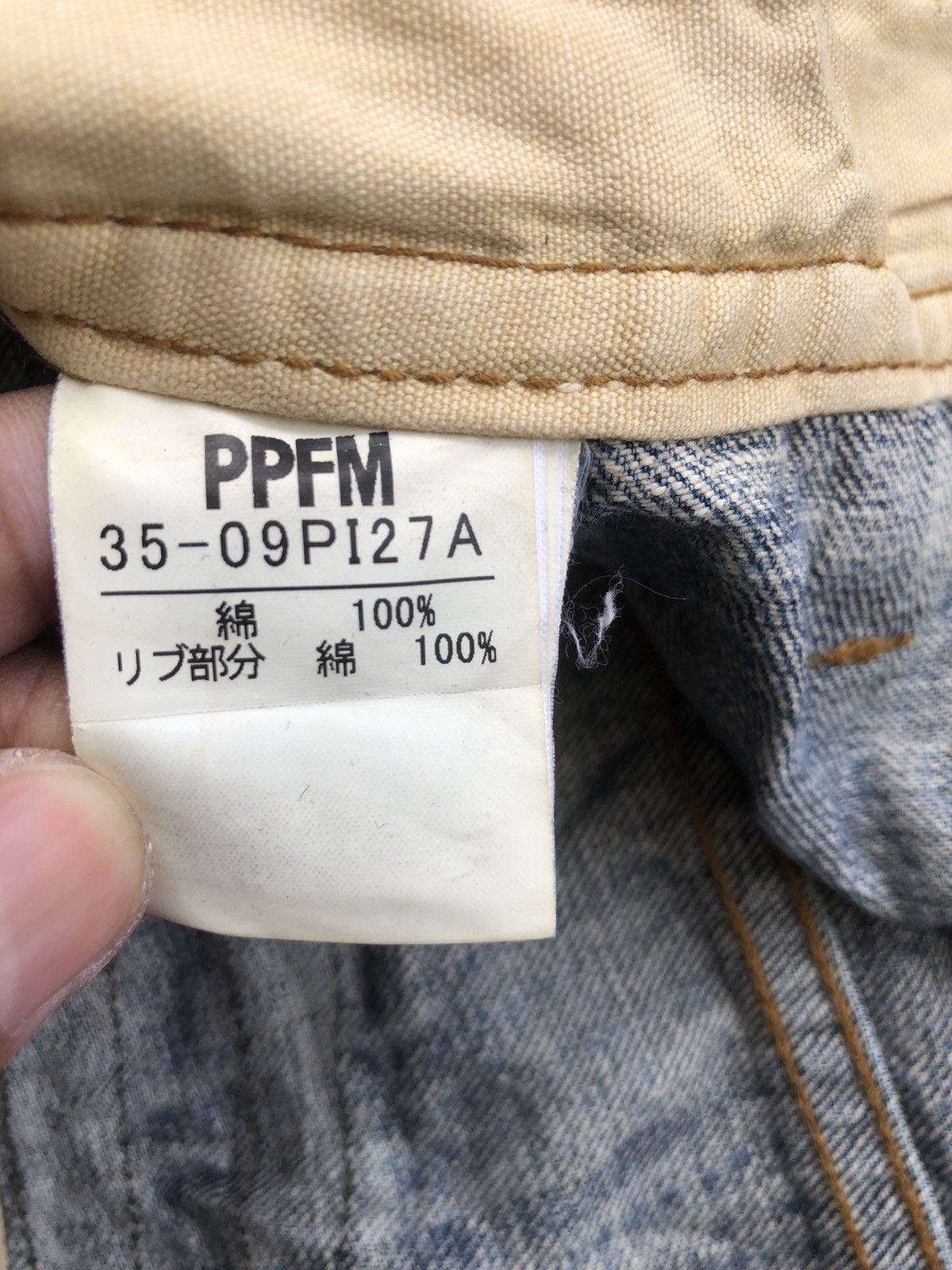 PPFM PPFM Distressed Jeans Size US 33 - 18 Thumbnail