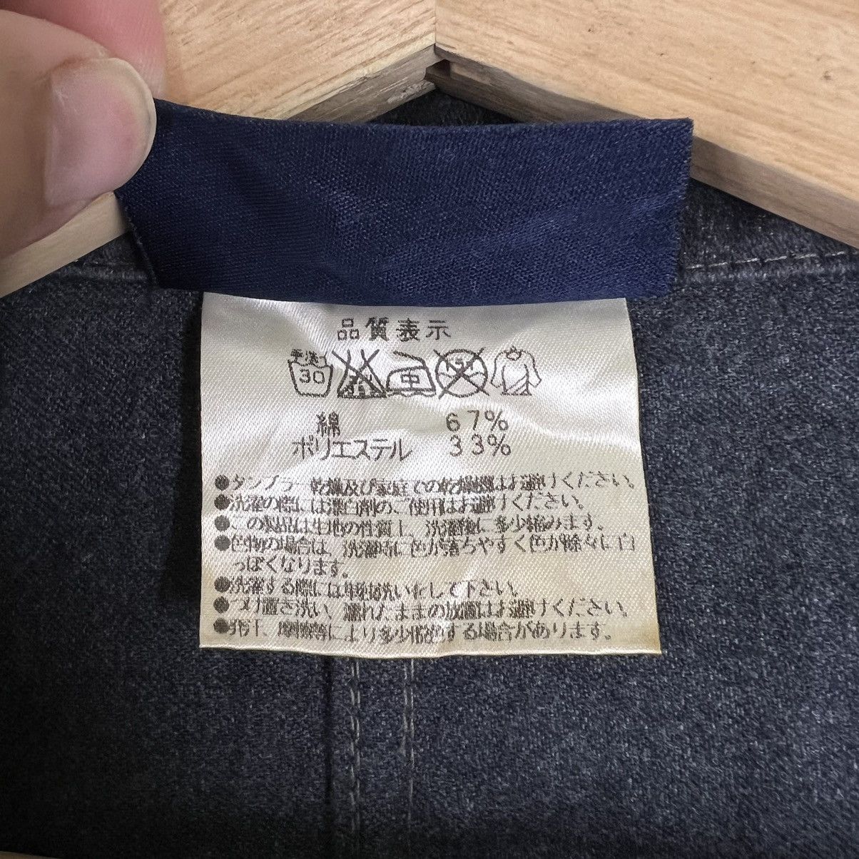 Japanese Brand VINTAGE CHORE JACKET VETRA FRANCE ISSEY MIYAKE DESIGN Size US M / EU 48-50 / 2 - 10 Thumbnail
