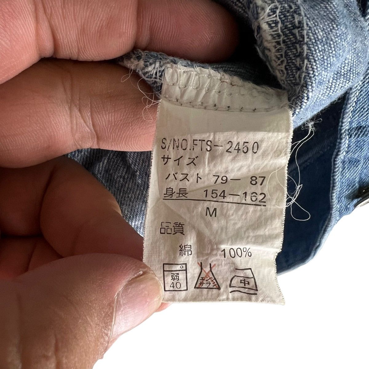 Japanese Brand VINTAGE CHORE DENIM WORK CANVAS DUCK JACKET ACTIVE JAPAN Size US M / EU 48-50 / 2 - 10 Thumbnail