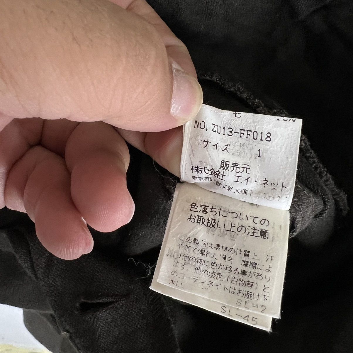 Issey Miyake HIKORY CHORE PANTS ISSEY MIYAKE BY ZUCCA TRAVAIL FRANCE MADE Size US 32 / EU 48 - 10 Thumbnail