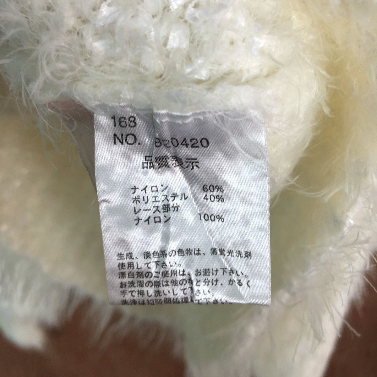 Aran Isles Knitwear × Homespun Knitwear × Japanese Brand Nice Claup White Mohair Shag Shaggy Knitwear Size US M / EU 48-50 / 2 - 10 Thumbnail