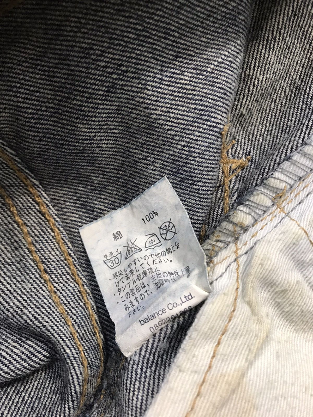 Japanese Brand Active Urban Wear Balance wear Double Knee Denim Jeans Size US 36 / EU 52 - 13 Thumbnail