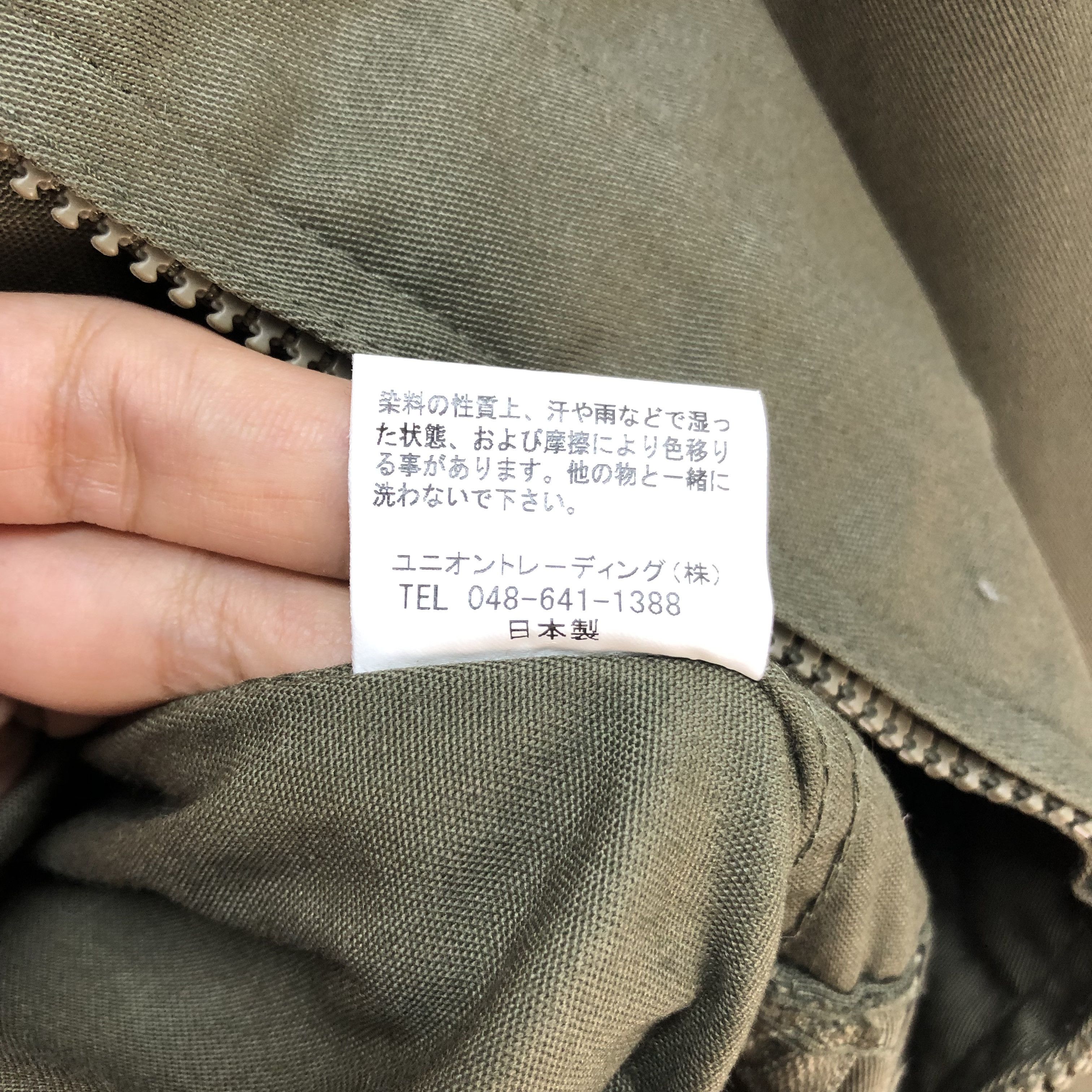 Japanese Brand HOUSTON COVERALLS SAGE GREEN TYPE K-2B #7130-111 Size US 39 - 11 Thumbnail