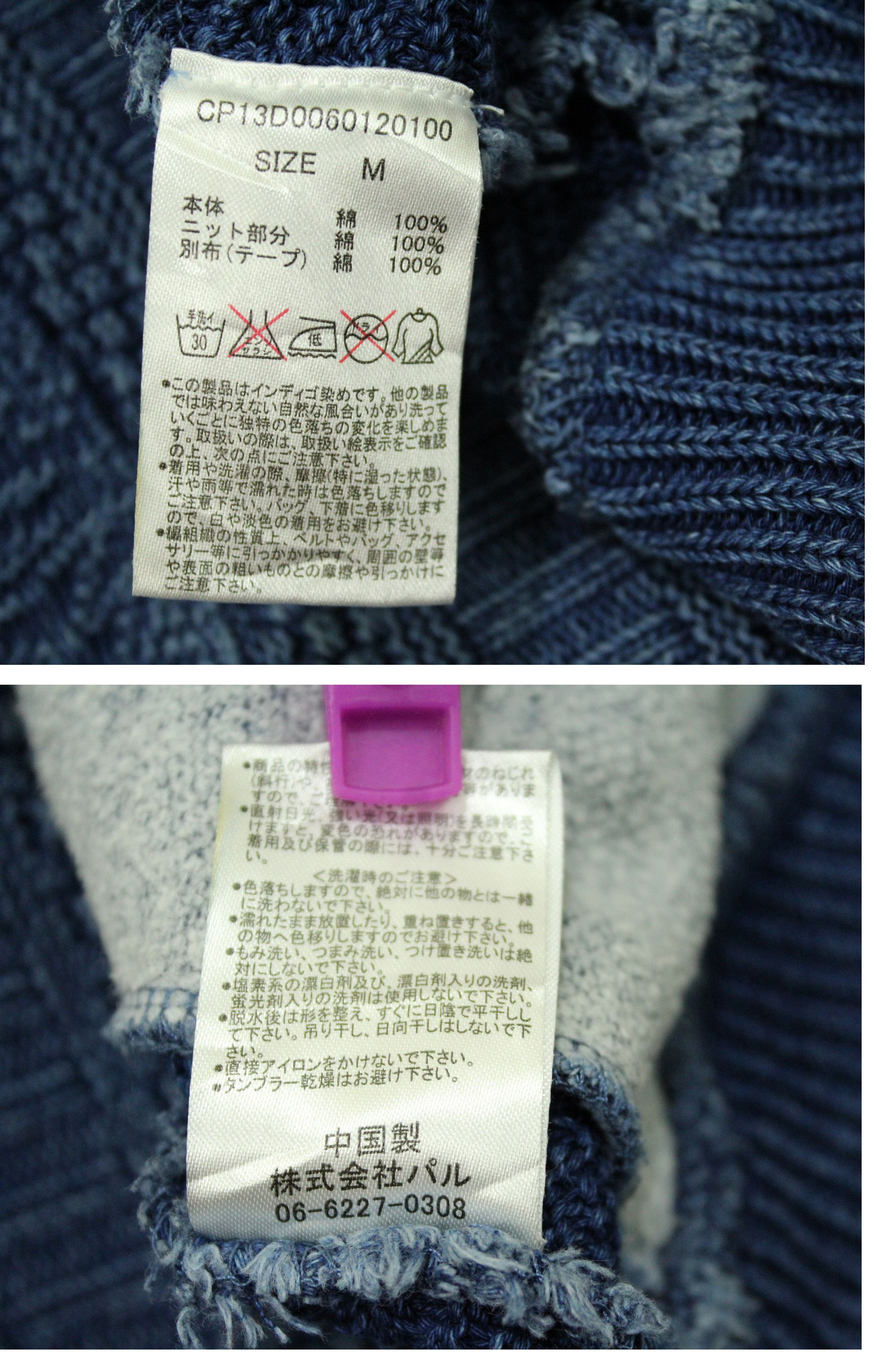 Indigo × Japanese Brand Vintage INDIGO Cardigan Jacket Japan Button Down Sunfaded Size US M / EU 48-50 / 2 - 13 Thumbnail