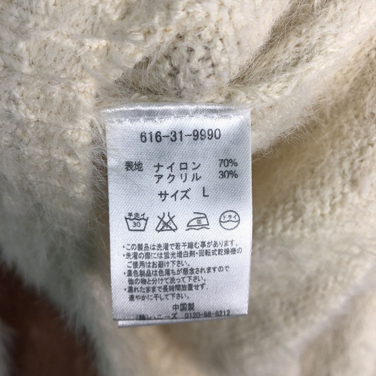 Homespun Knitwear × Japanese Brand Japan Glacier White Mohair Shag Shaggy KNitwear Size US L / EU 52-54 / 3 - 12 Thumbnail