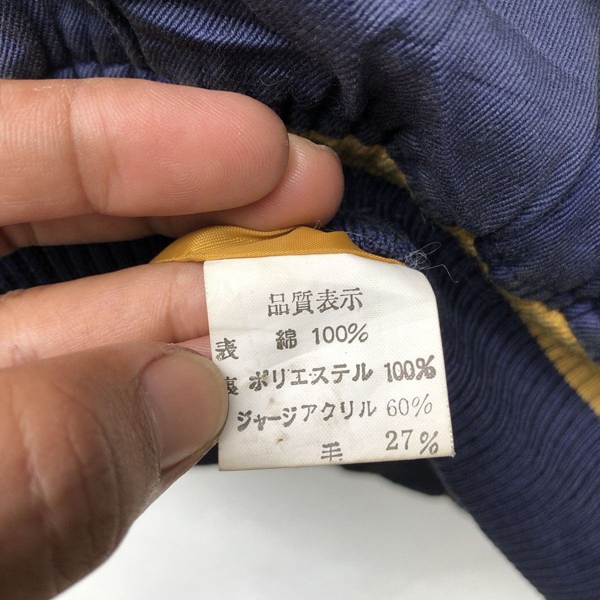 Gear for Sports VINTAGE JAPANESE BRAND YOKOHAMA BIG MOVING JACKET Size US M / EU 48-50 / 2 - 11 Thumbnail