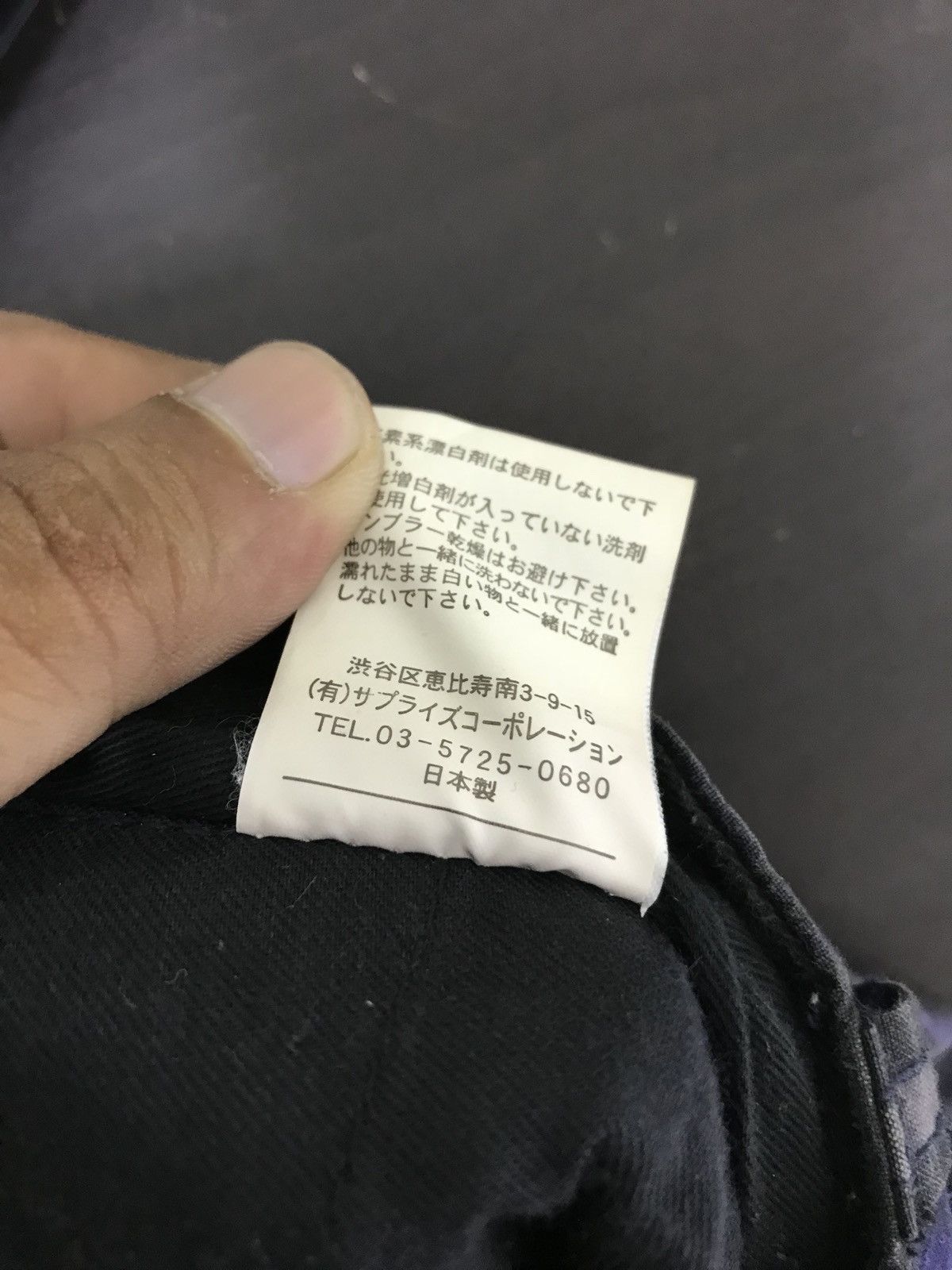 Japanese Brand Made in Japan Scanner Fundamental Tartan Plaid Pant Regular Size US 35 - 7 Thumbnail