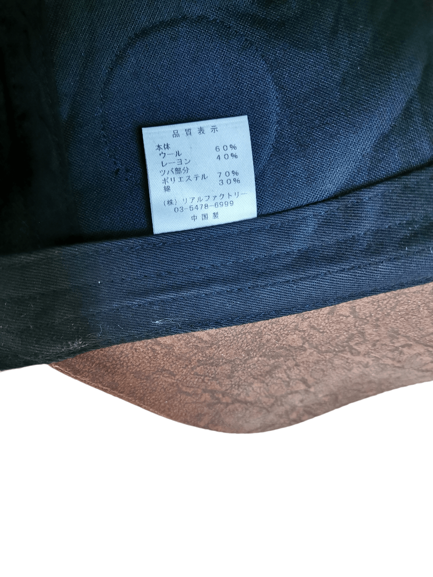 Japanese Brand NATURE FOREST X JAPANESE IKKA HAT CAP Size ONE SIZE - 8 Thumbnail