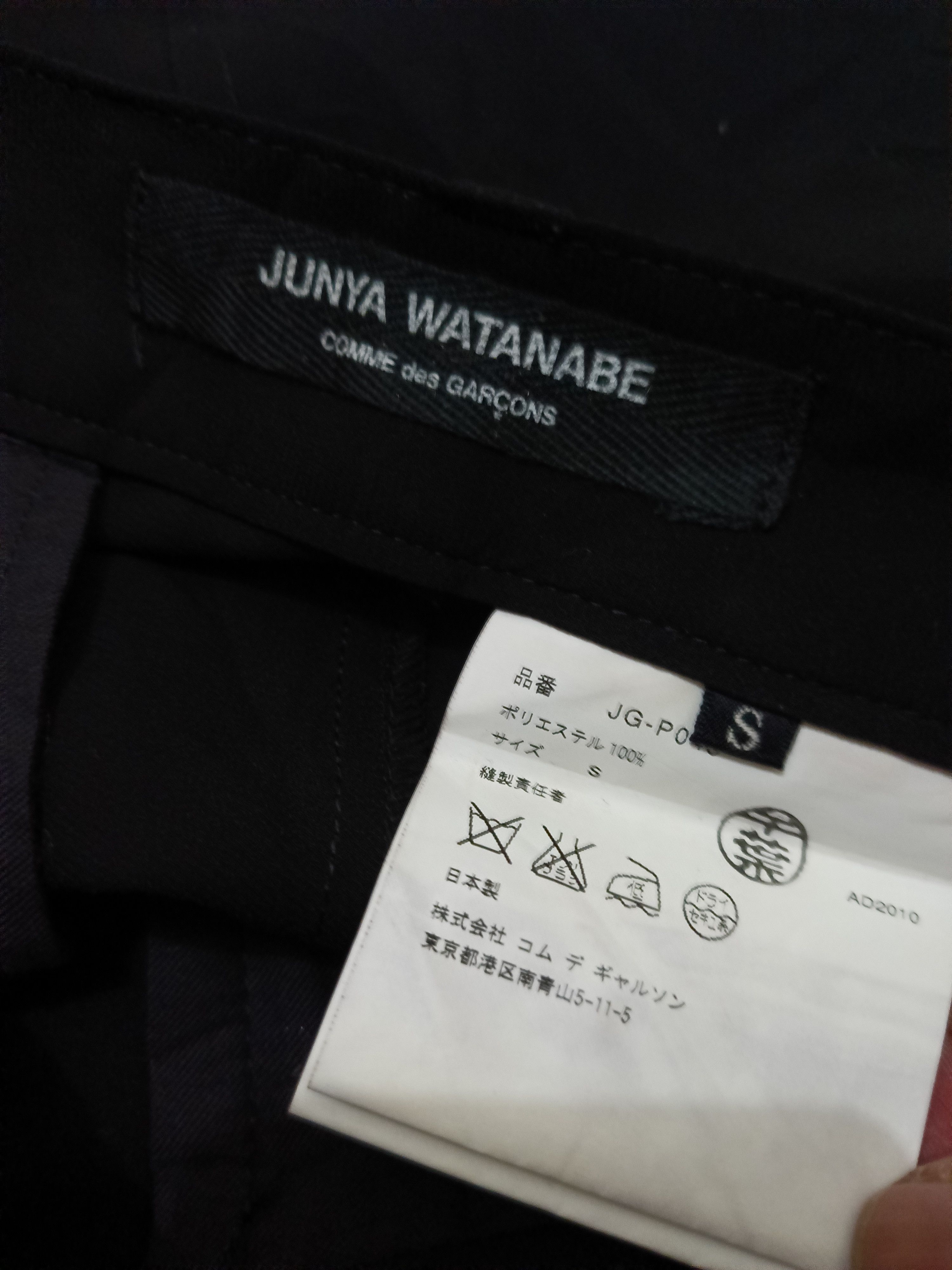 Comme des Garcons Junya Watanabe AD2010 Comme des Garcons Baggy Relaxed Pants Size US 28 / EU 44 - 6 Thumbnail
