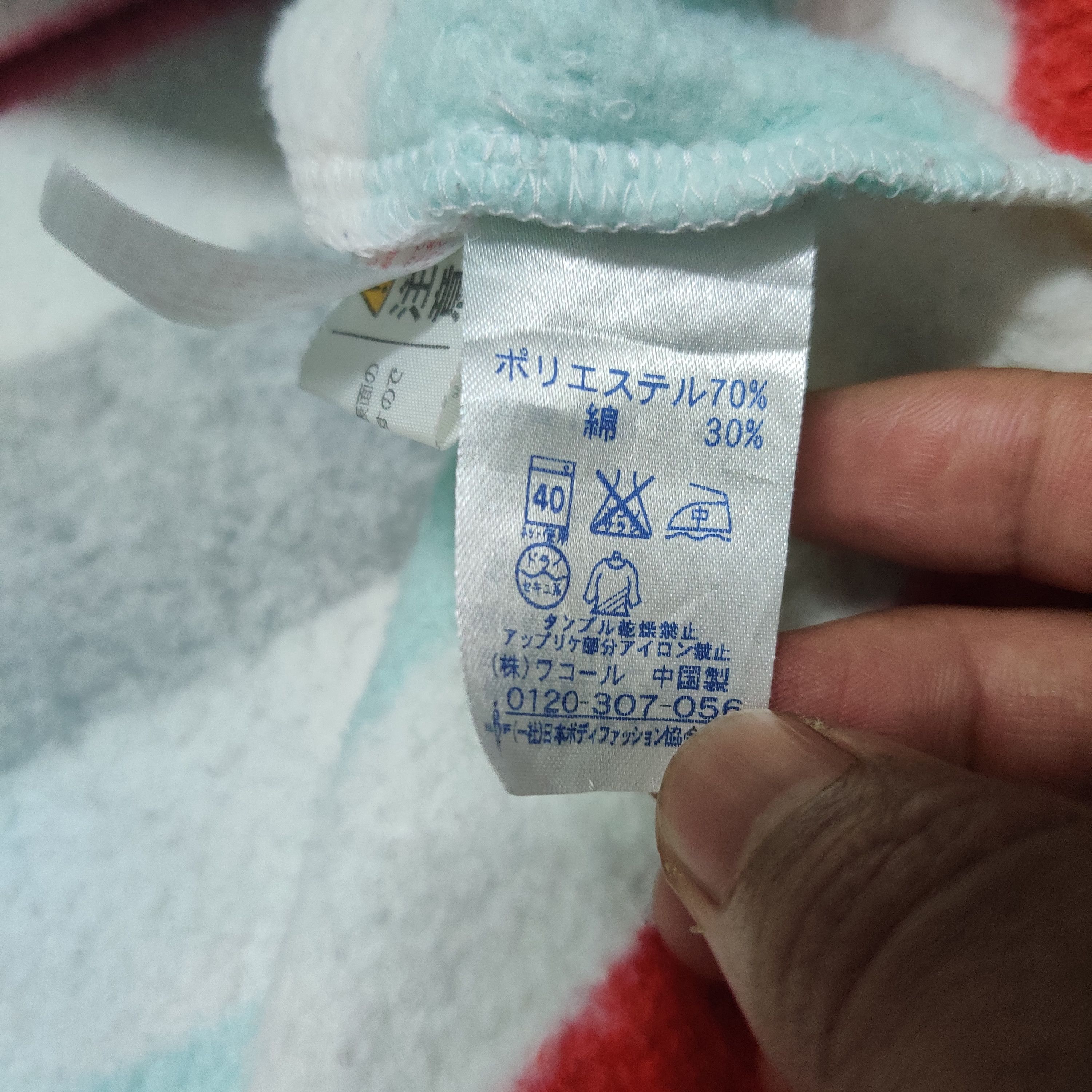 Issey Miyake Issey Miyake Tsumori Chisato Sleep Stripes Size US M / EU 48-50 / 2 - 8 Thumbnail