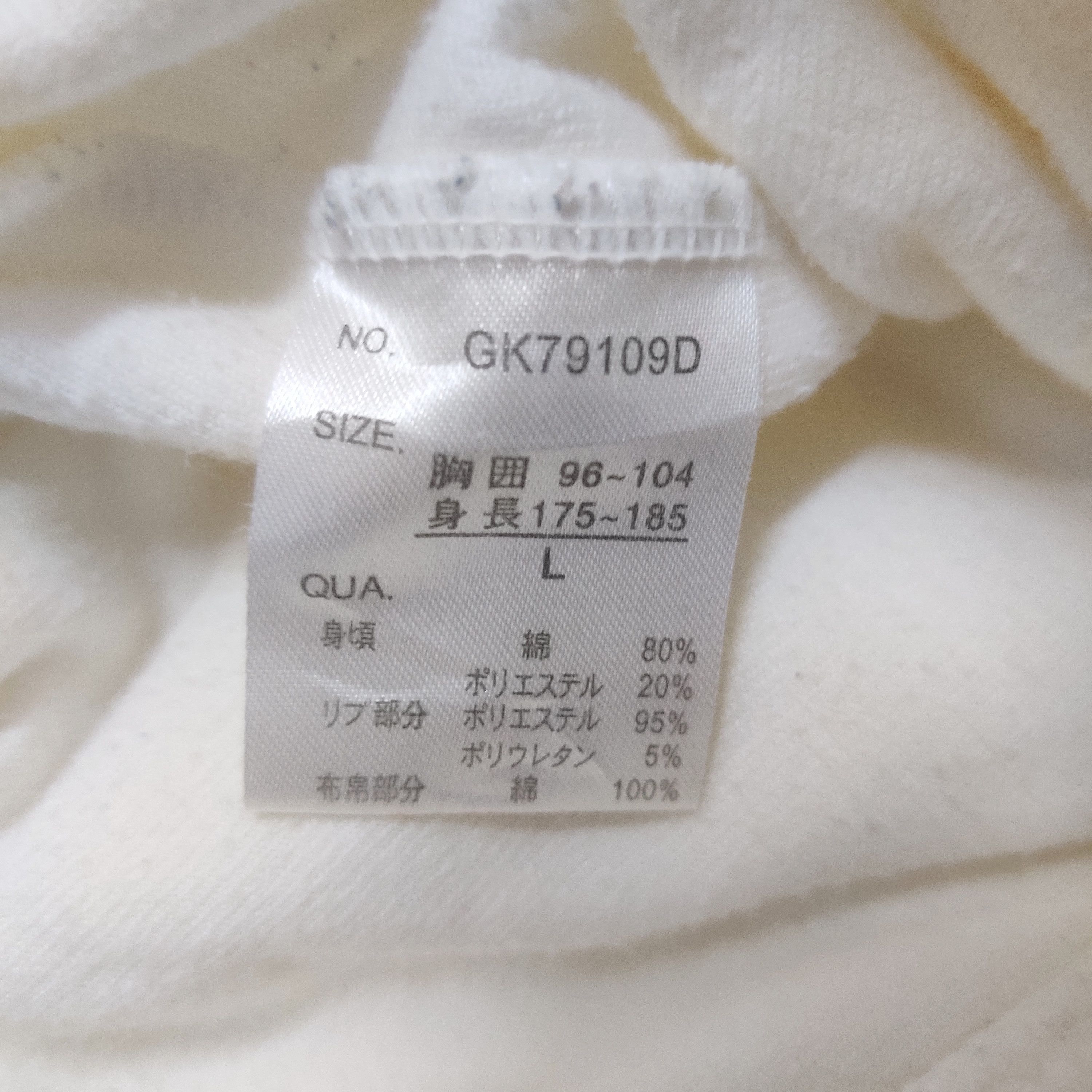 Japanese Brand Vintage Sukajan Eagle Embroidery Zipper Jacket Size US L / EU 52-54 / 3 - 8 Thumbnail