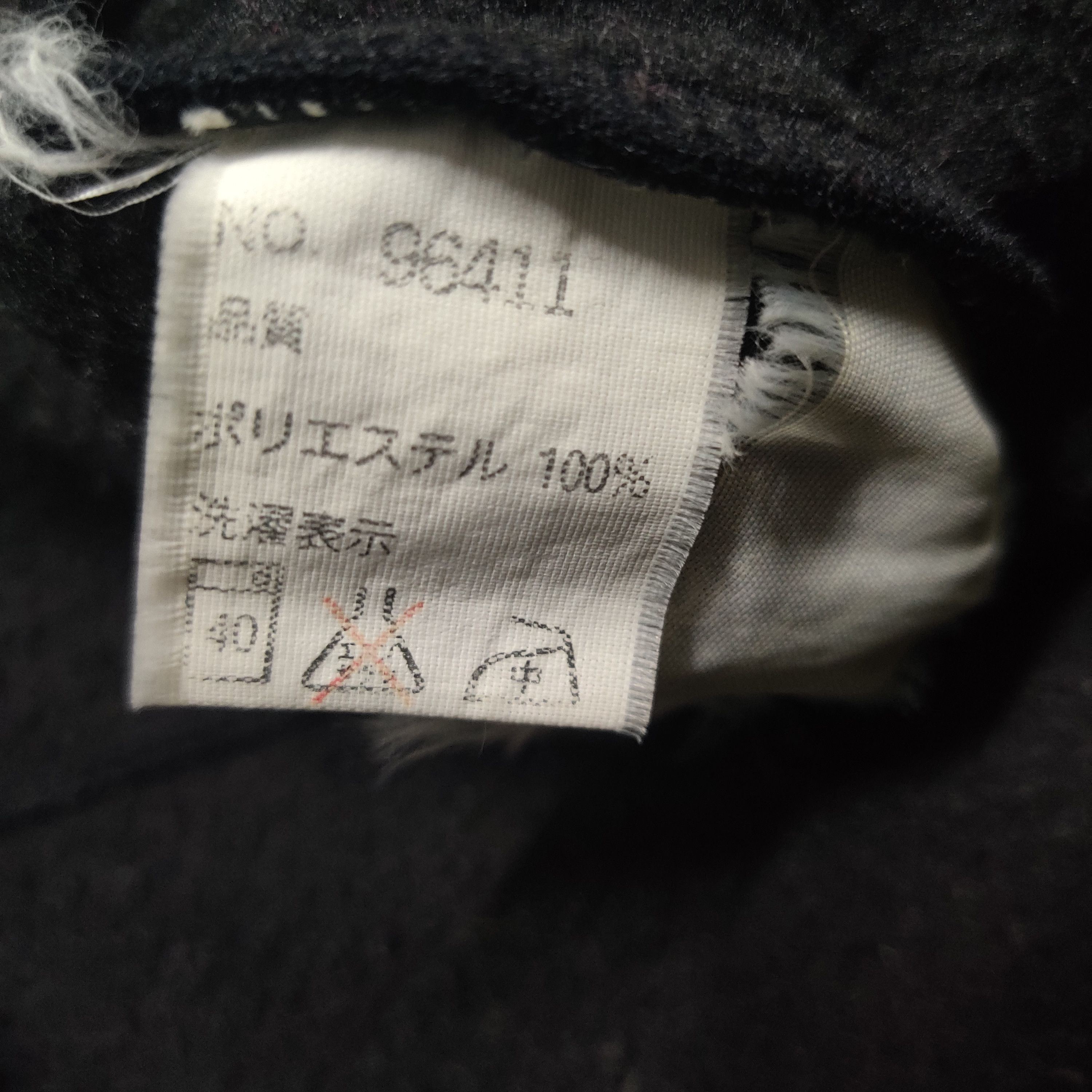 Japanese Brand Vintage Japanese Karen House Patch Work Fleece Jacket Size US L / EU 52-54 / 3 - 8 Thumbnail