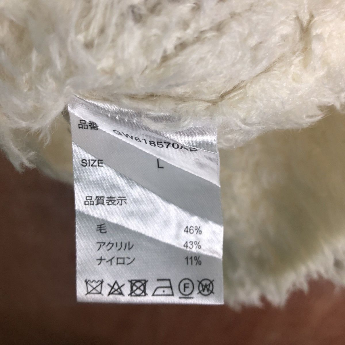 Global Work × Homespun Knitwear × Japanese Brand Global Work Cream Mohair Shag Shaggy KNitwear Size US L / EU 52-54 / 3 - 11 Thumbnail