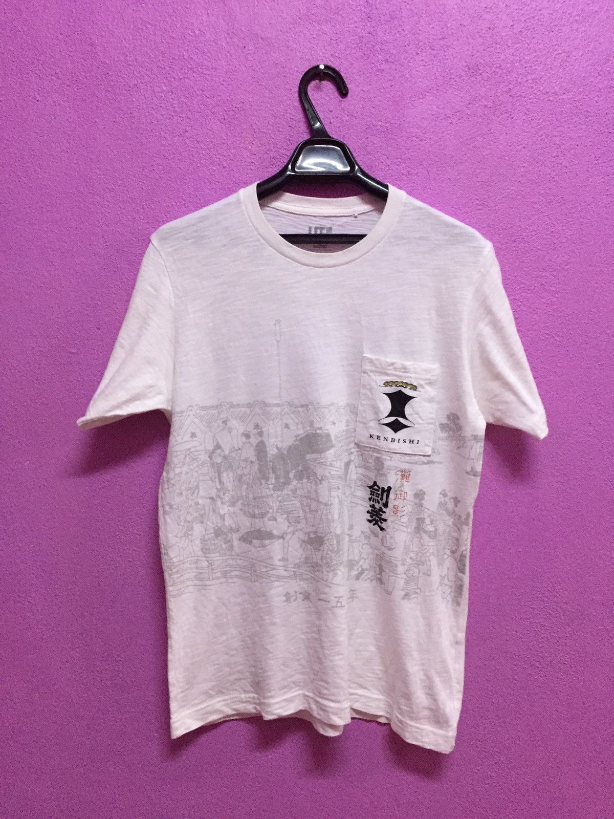 Kenbishi Sake Feudal Japan Tee Size M