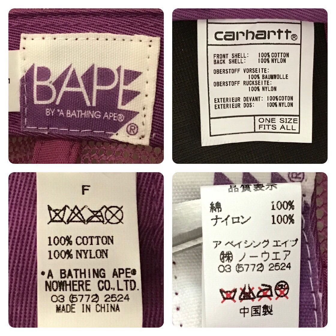 Bape × Carhartt BAPE × carhartt trucker hat cap Purple camo NIGO Size ONE SIZE - 8 Thumbnail