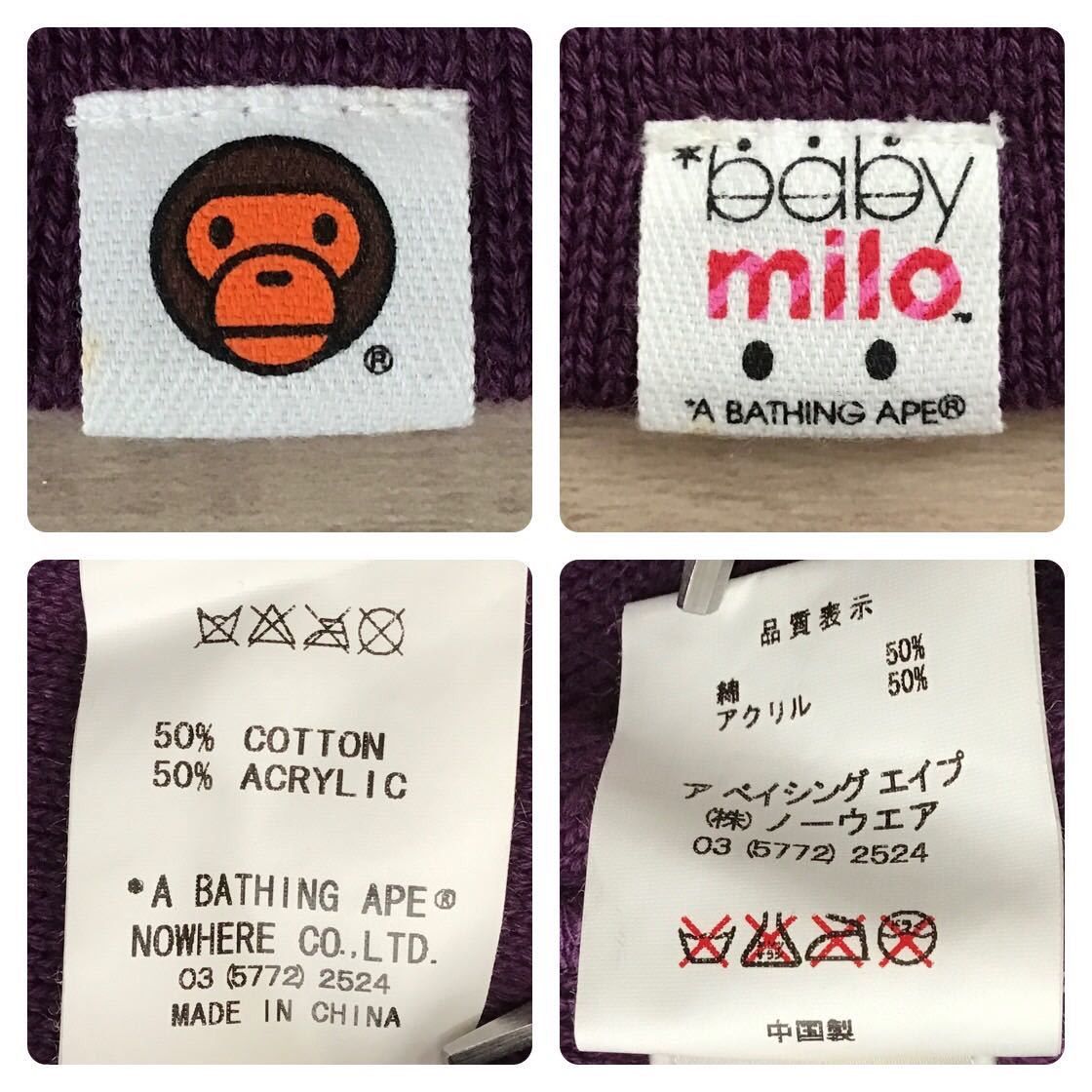 Bape BAPE HEAD Baby Milo beanie knit hat purple NIGO Size ONE SIZE - 6 Thumbnail