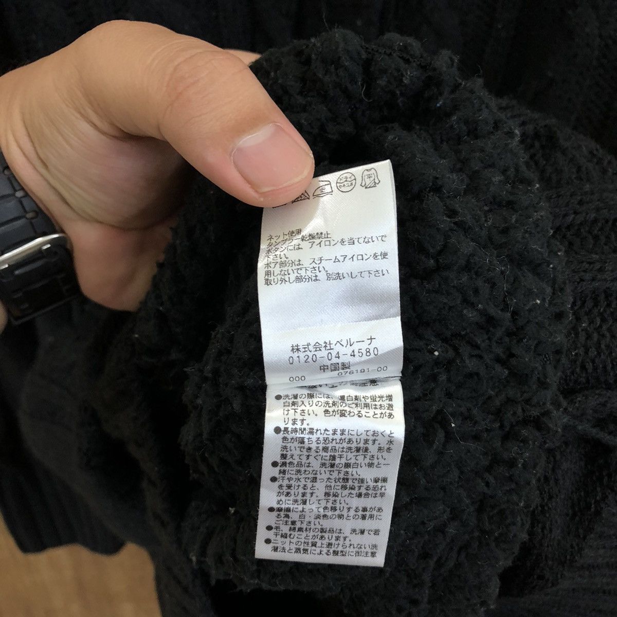 Japanese Brand RR Yuyo Black Knitwear Hoodies #163 Size US S / EU 44-46 / 1 - 5 Thumbnail