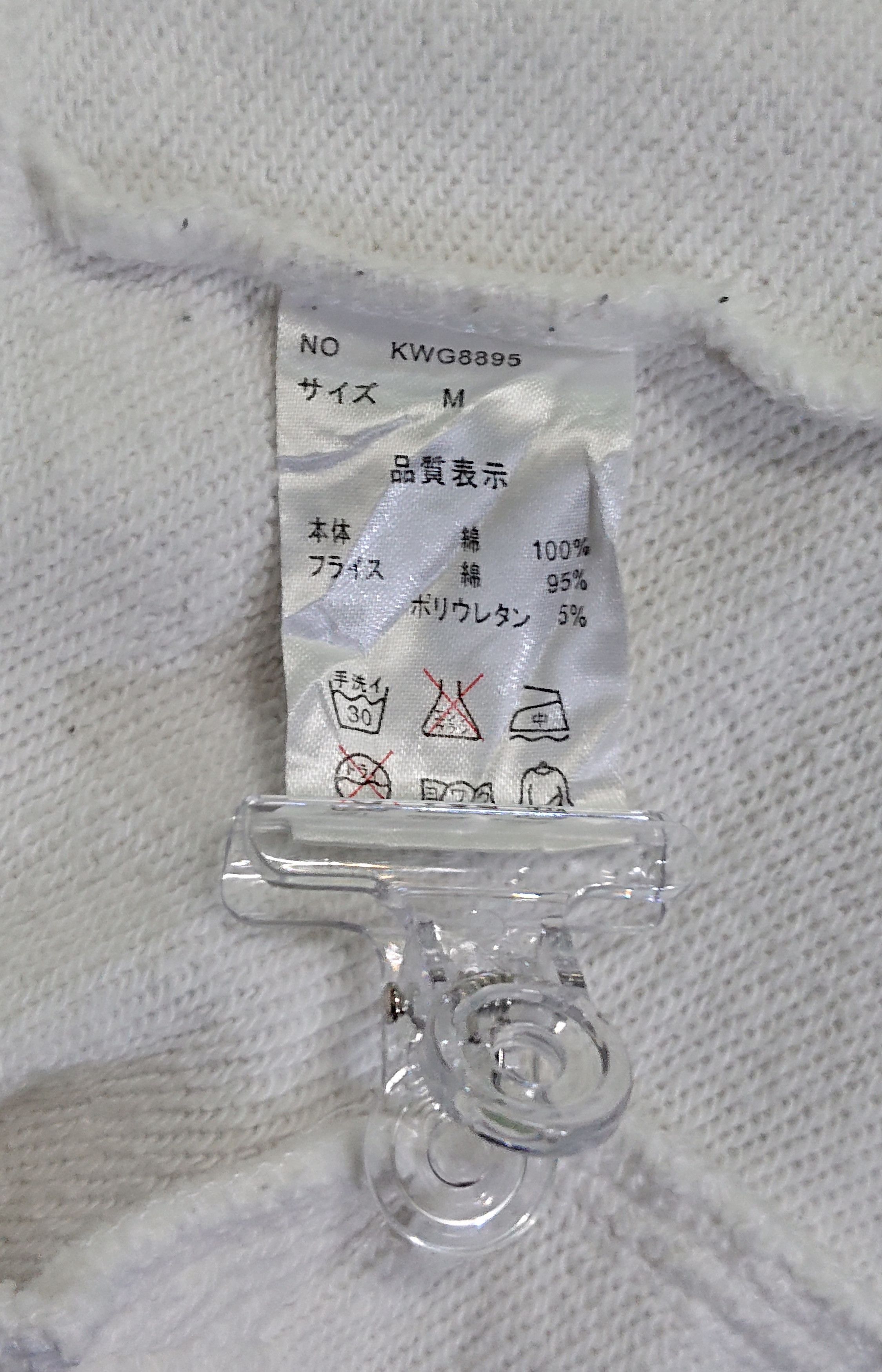 Japanese Brand VINTAGE RARE TAKIYASHA SKELETON SPECTRE SUKAJAN HOODIE Size US L / EU 52-54 / 3 - 5 Thumbnail