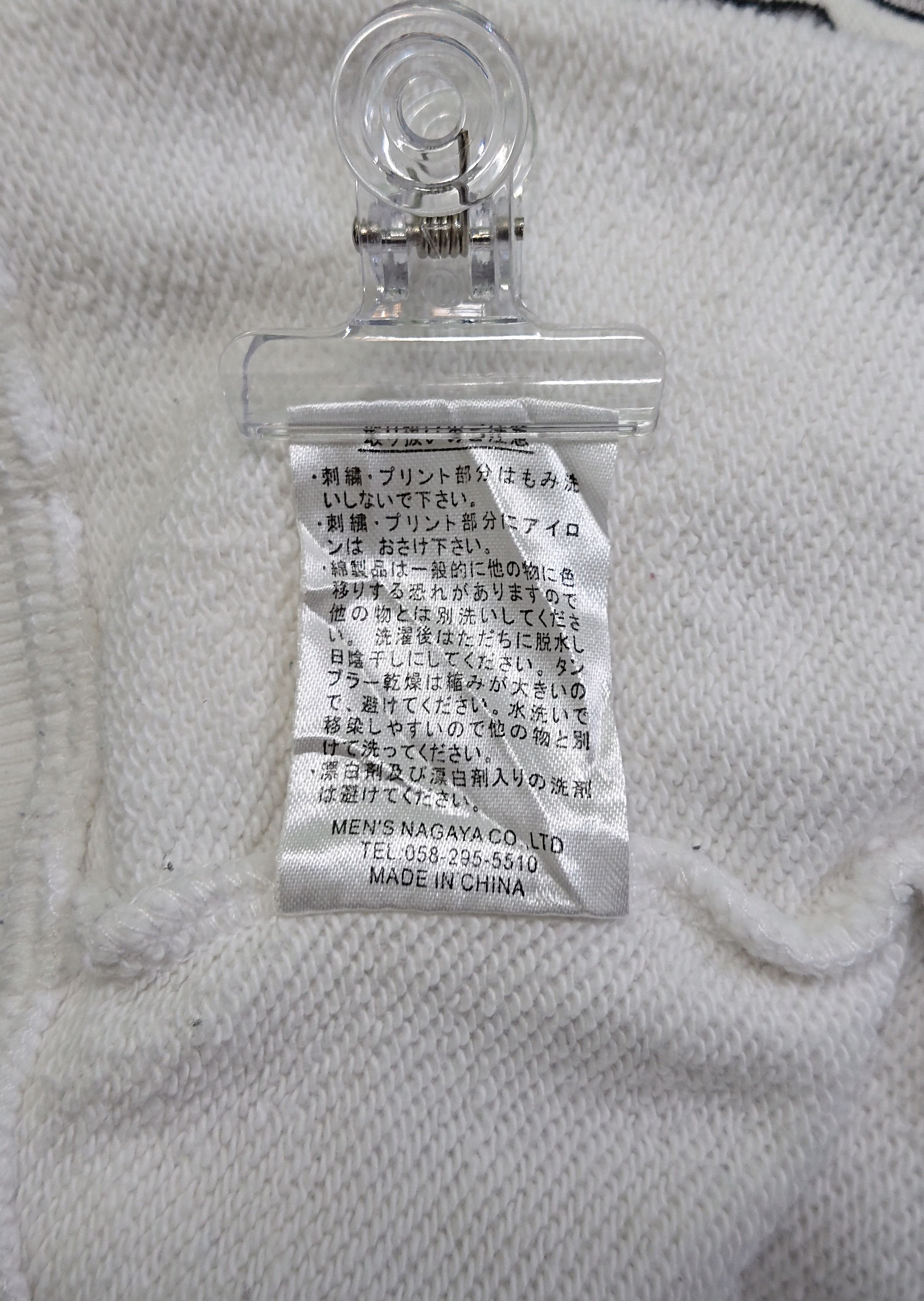 Japanese Brand VINTAGE RARE TAKIYASHA SKELETON SPECTRE SUKAJAN HOODIE Size US L / EU 52-54 / 3 - 6 Thumbnail