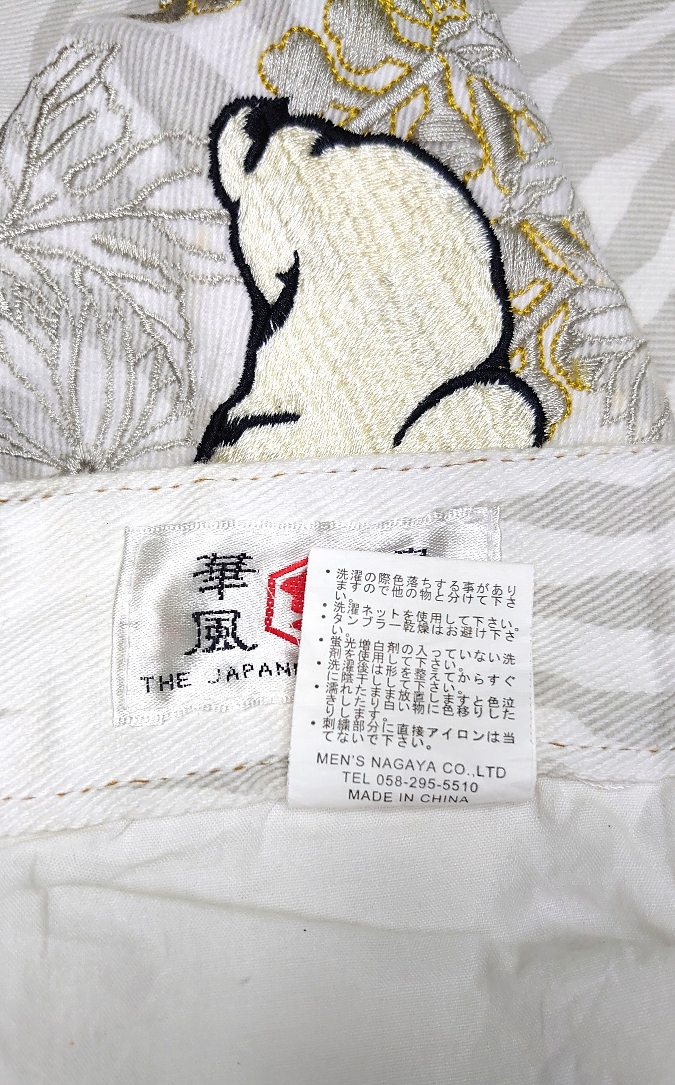 Toyo Enterprises VINTAGE RARE JAPANESE SUKAJAN JEANS X TIGER DRAGON EMBROIDED Size US 33 - 8 Thumbnail