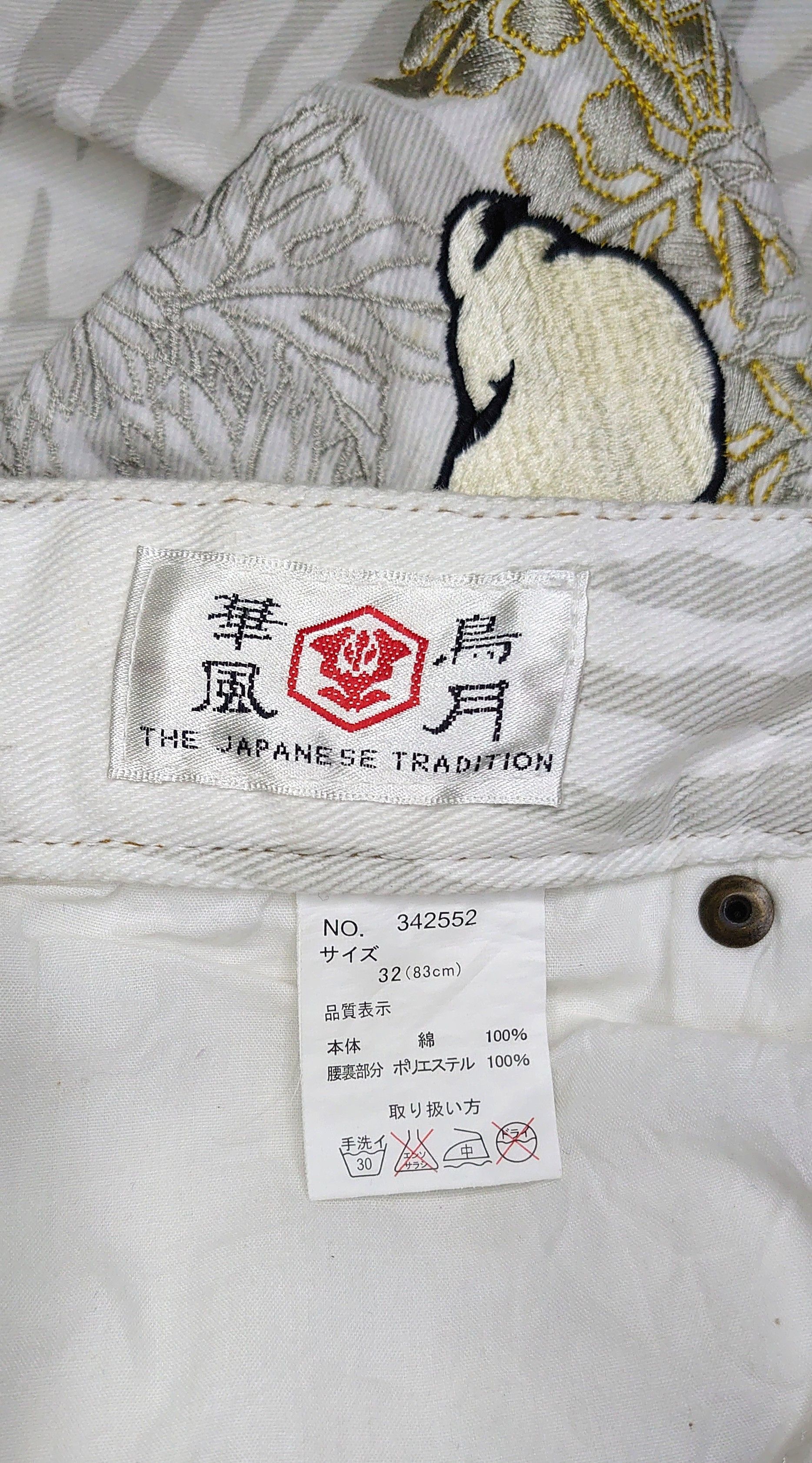 Toyo Enterprises VINTAGE RARE JAPANESE SUKAJAN JEANS X TIGER DRAGON EMBROIDED Size US 33 - 7 Thumbnail