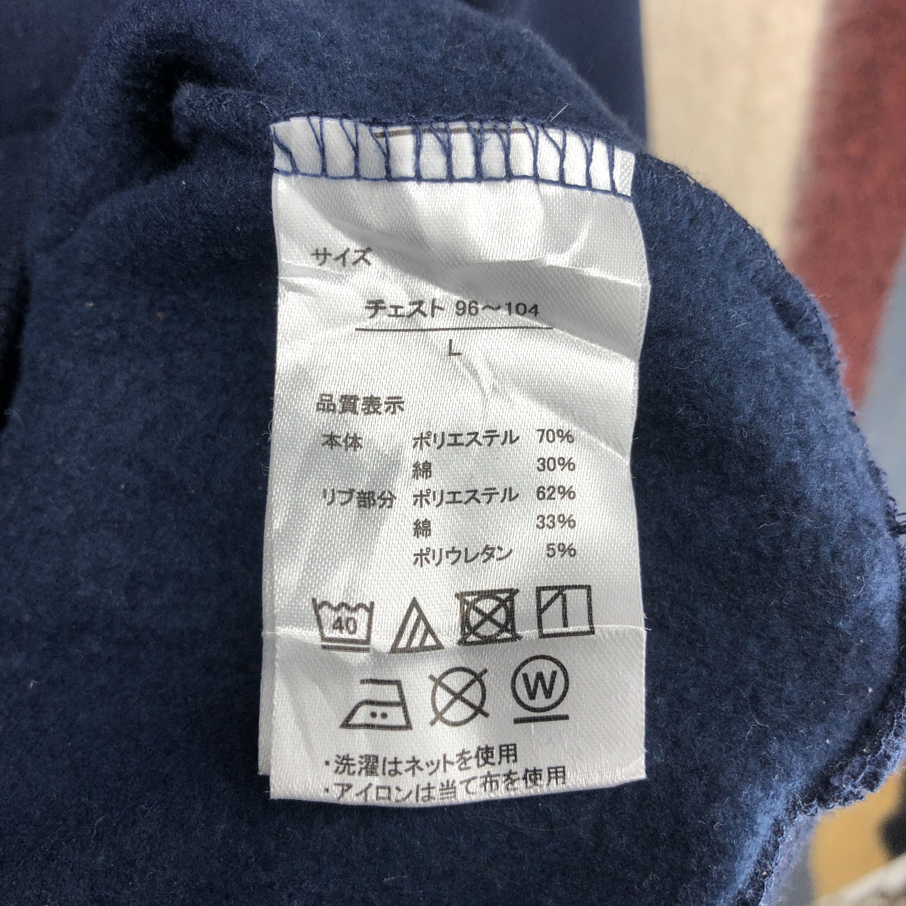 Other HK WORKS LONDON Crew Neck Sweatshirt #0260/L Size US M / EU 48-50 / 2 - 5 Thumbnail