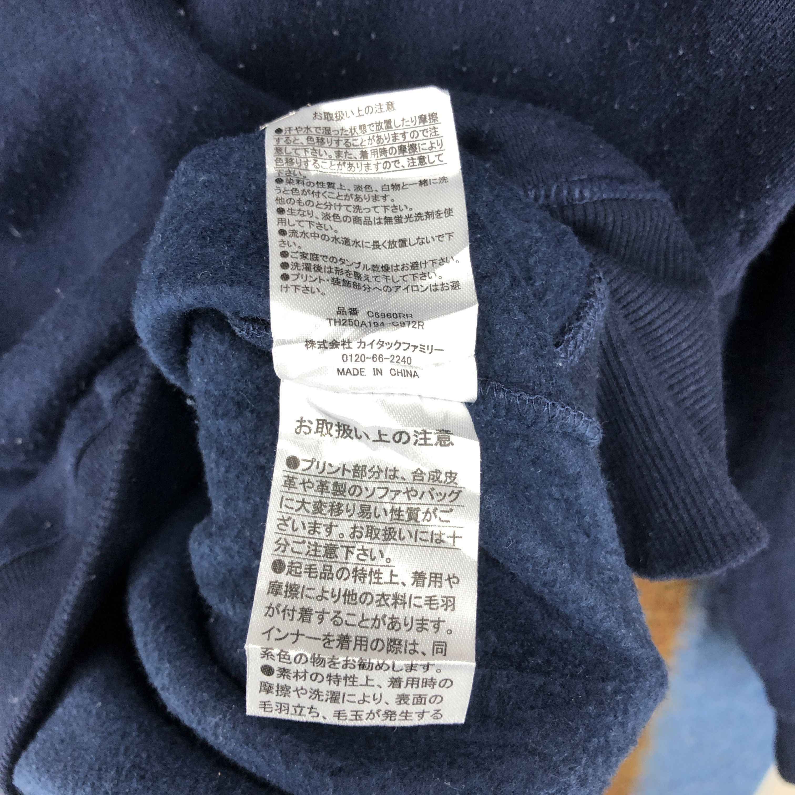 Other HK WORKS LONDON Crew Neck Sweatshirt #0260/L Size US M / EU 48-50 / 2 - 6 Thumbnail