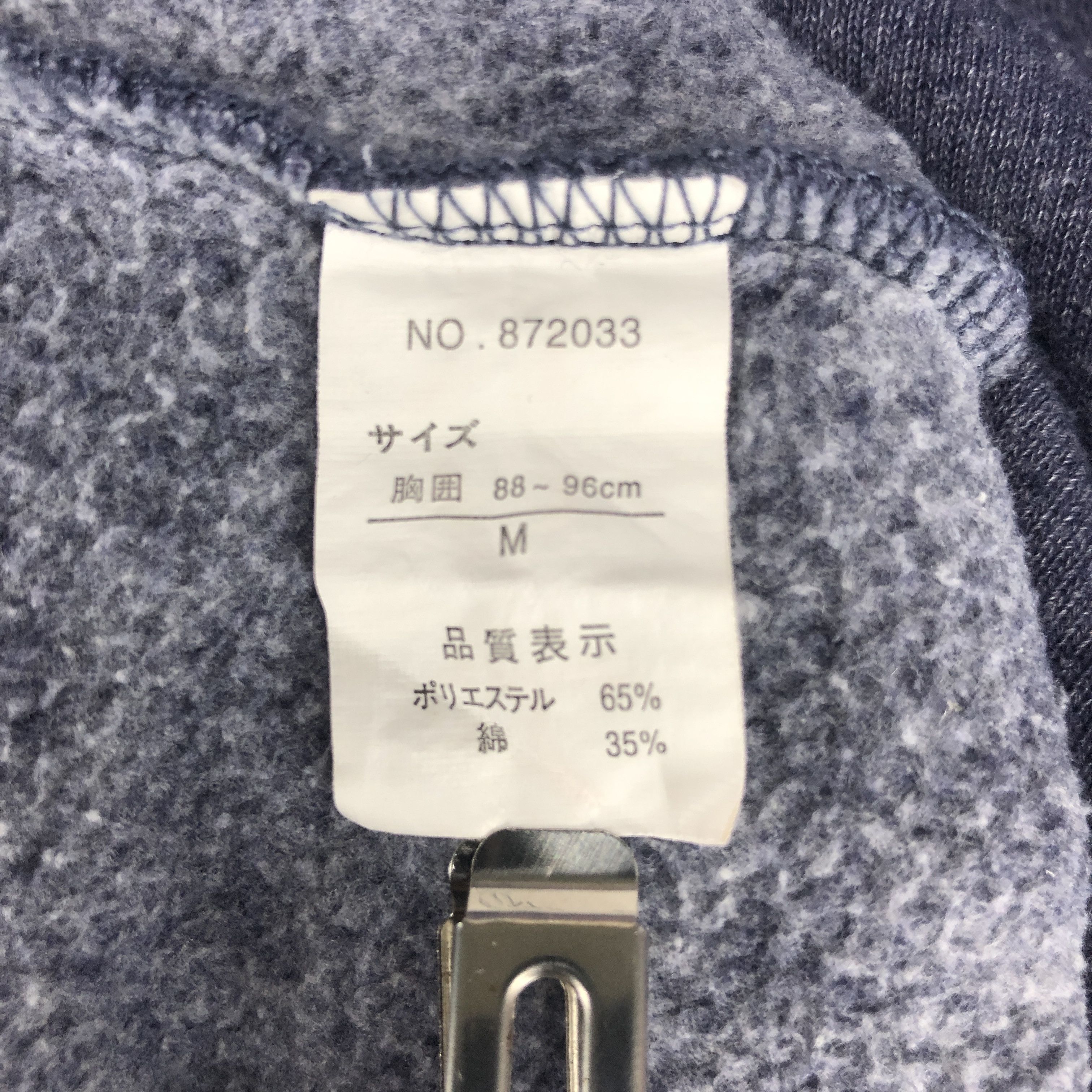 Other FIRST DOWN USA Crew Neck Sweatshirt #0569/Y Size US M / EU 48-50 / 2 - 9 Thumbnail