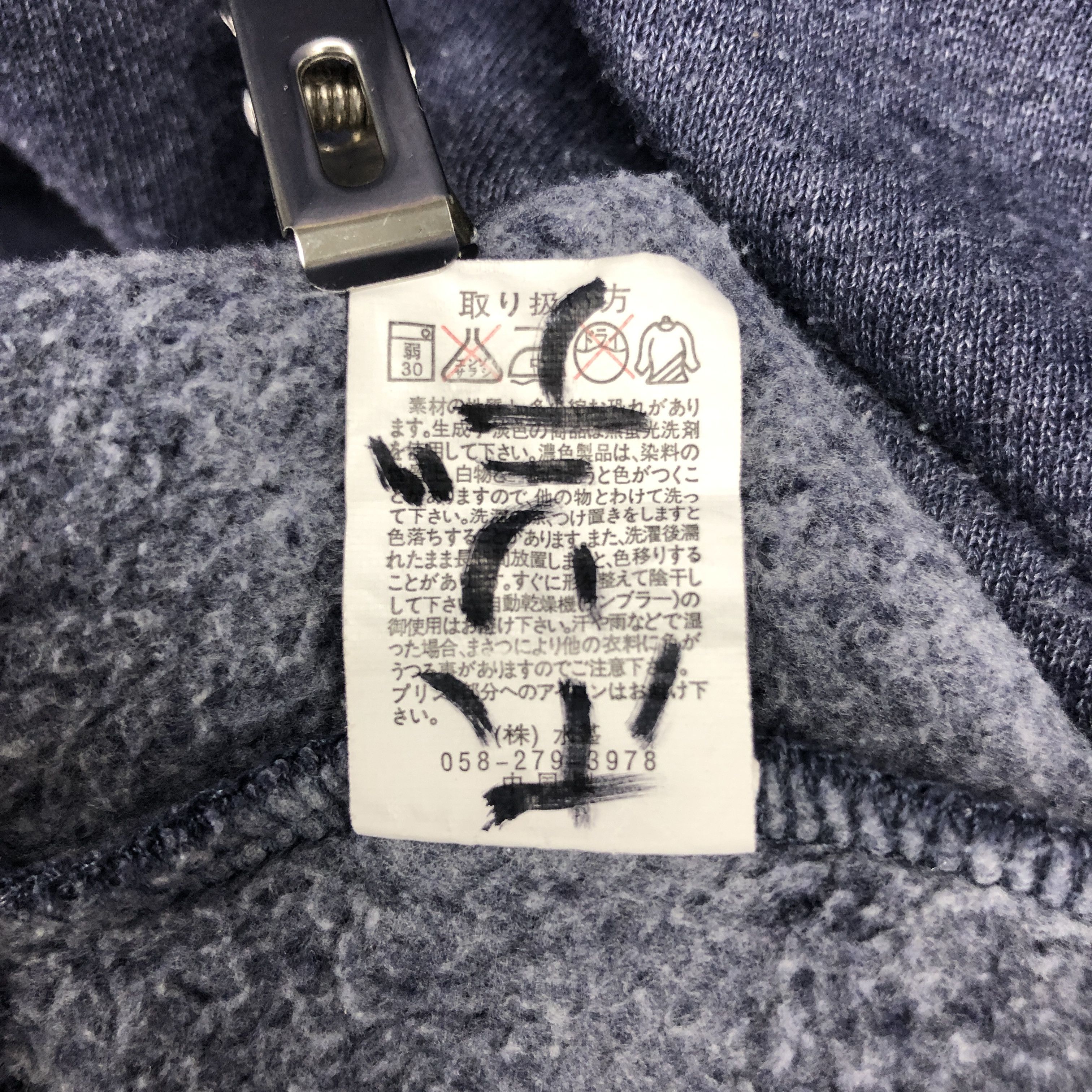 Other FIRST DOWN USA Crew Neck Sweatshirt #0569/Y Size US M / EU 48-50 / 2 - 8 Thumbnail