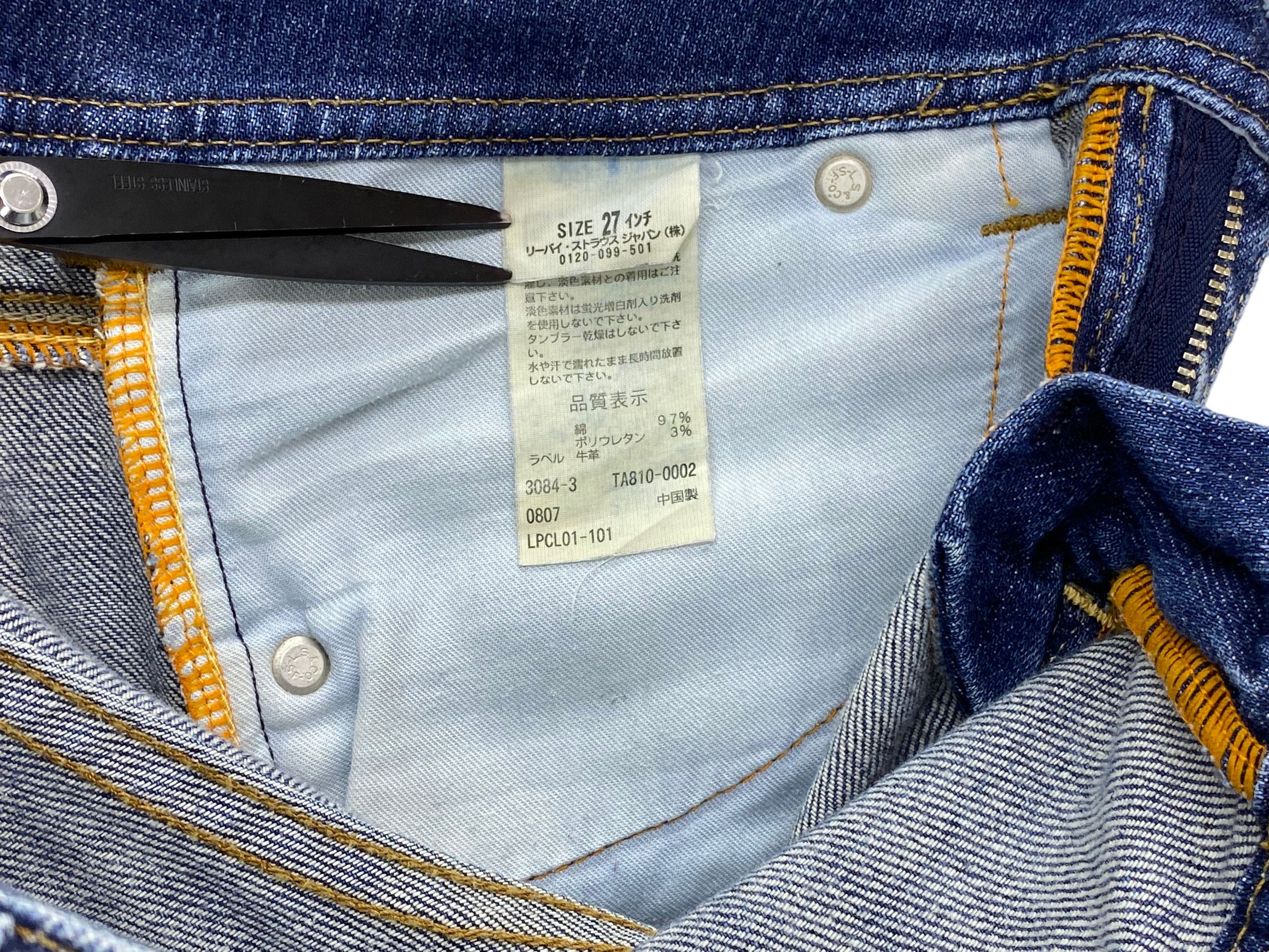 Levi's Levis Lady Jeans Vintage Y2k Bootcut Jeans Size 28" / US 6 / IT 42 - 14 Thumbnail