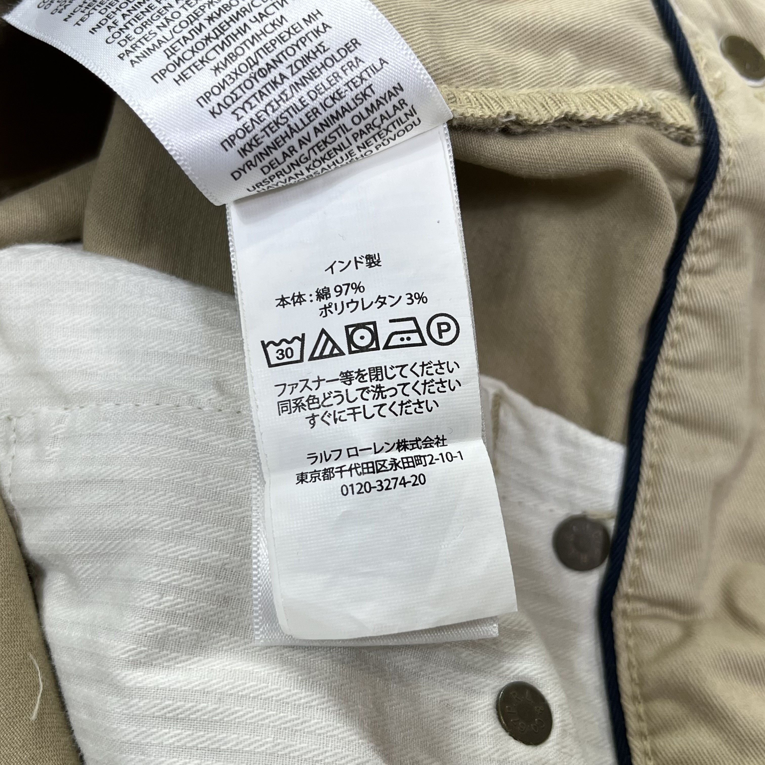 Ralph Lauren Polo Ralph Lauren Stretch Slim Fit Chino Pants Size US 30 / EU 46 - 10 Thumbnail
