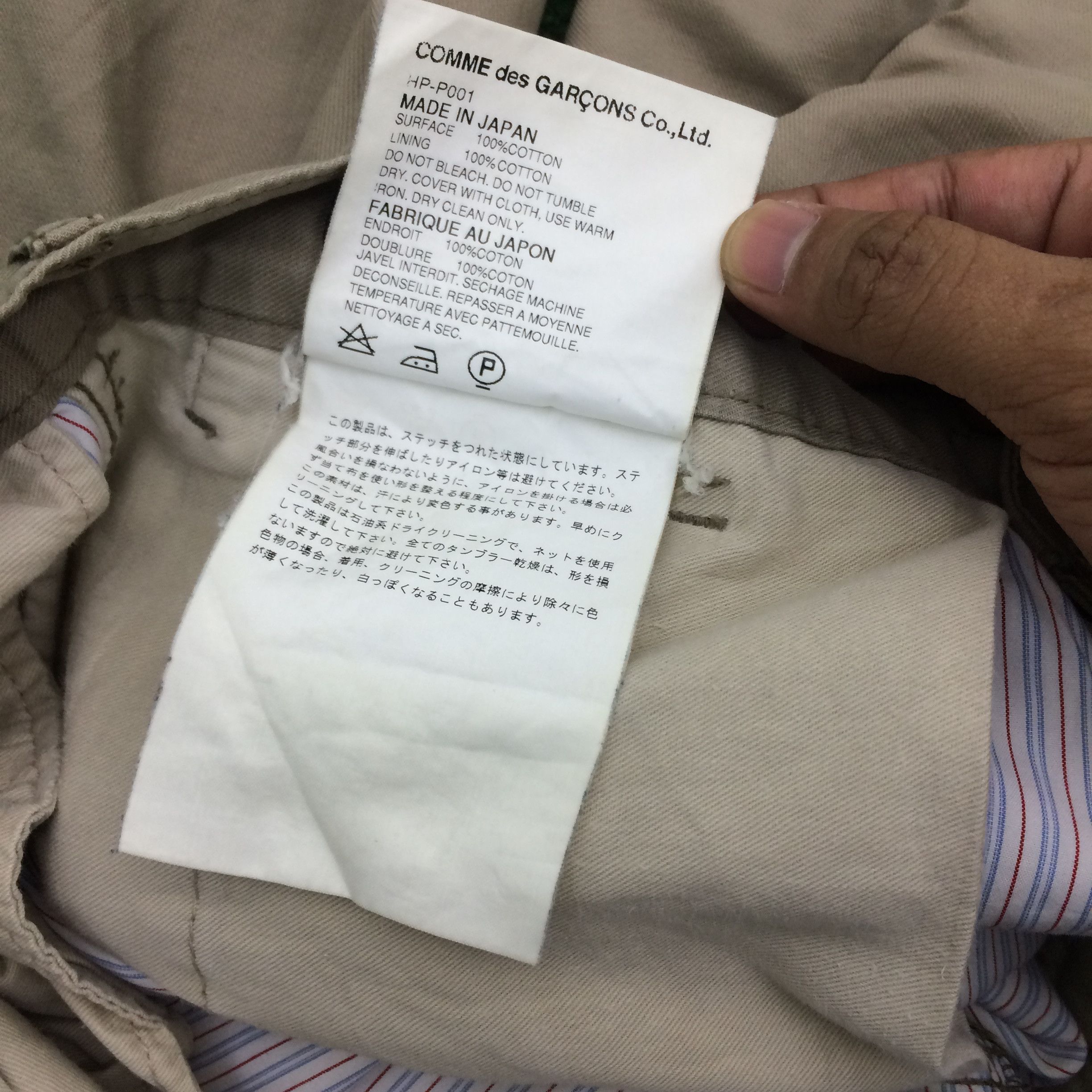 Comme des Garcons × Comme des Garcons Homme Plus X55 VTG 90s COMME DES GARCONS KHAKIS ANKLE PANTS TROUSER Size US 32 / EU 48 - 6 Thumbnail