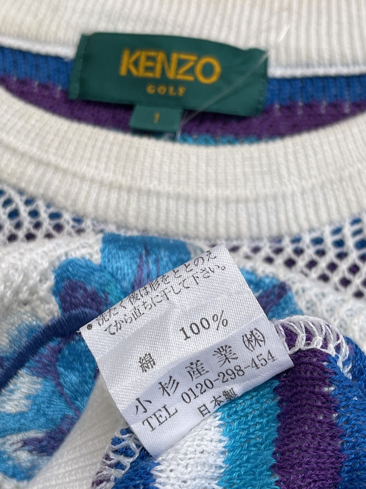 Kenzo Kenzo Crewneck Striped Knitwear Size US S / EU 44-46 / 1 - 8 Thumbnail