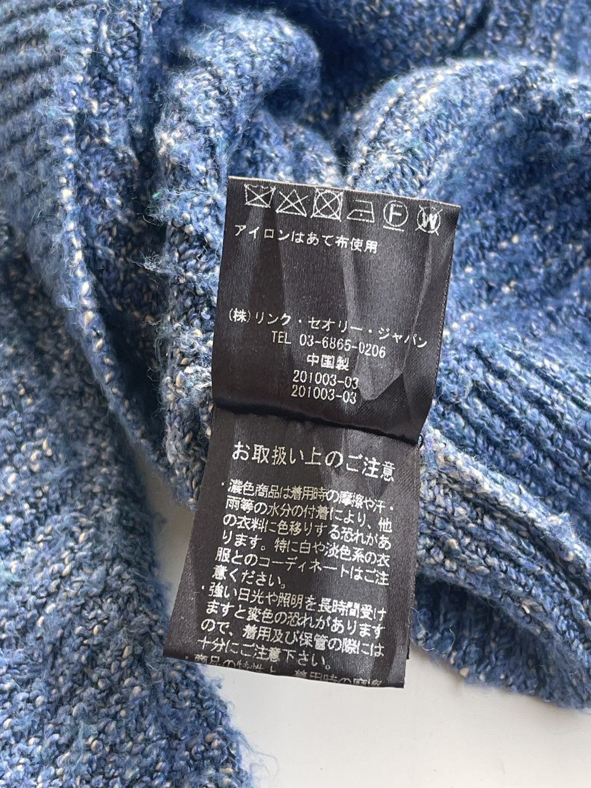 Theory Theory Blue Blend Crewneck Knitwear Size US S / EU 44-46 / 1 - 6 Thumbnail