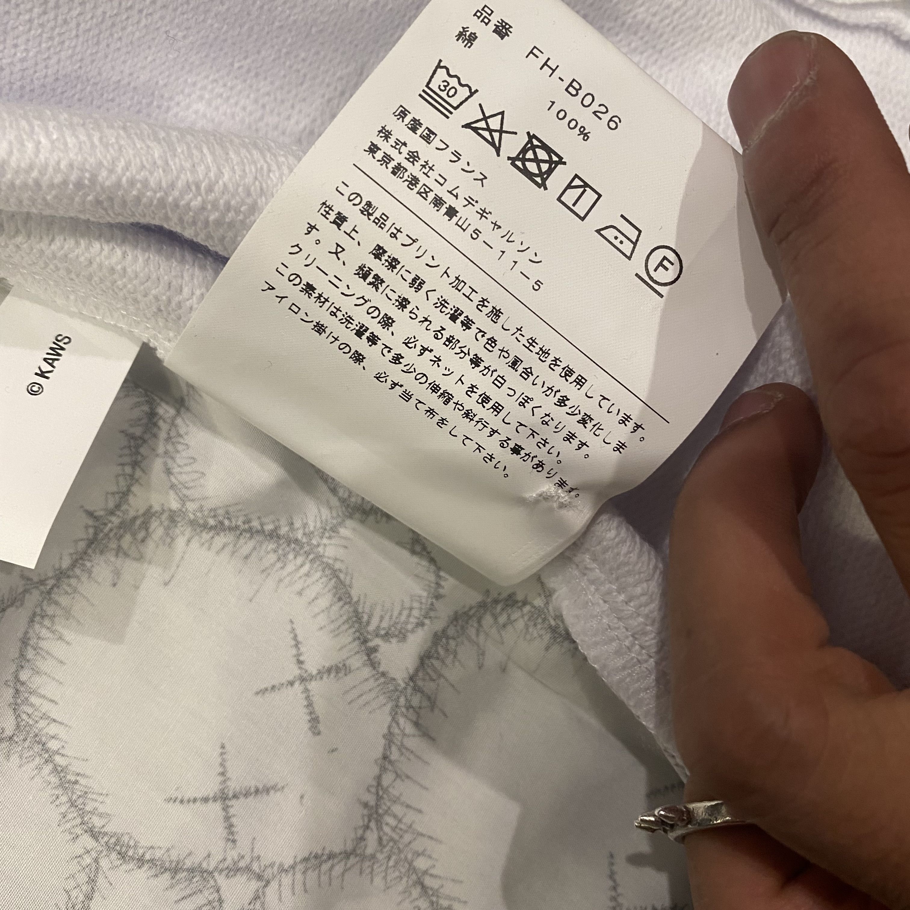 Comme des Garcons SHIRT × Kaws Original $800 Size US S / EU 44-46 / 1 - 8 Thumbnail