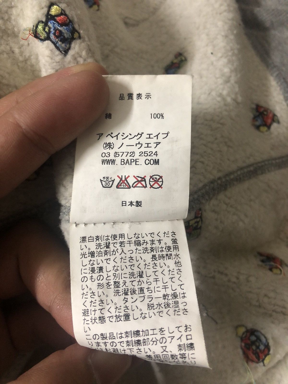 Bape Bape Full Zip Hoodie Size US L / EU 52-54 / 3 - 17 Thumbnail